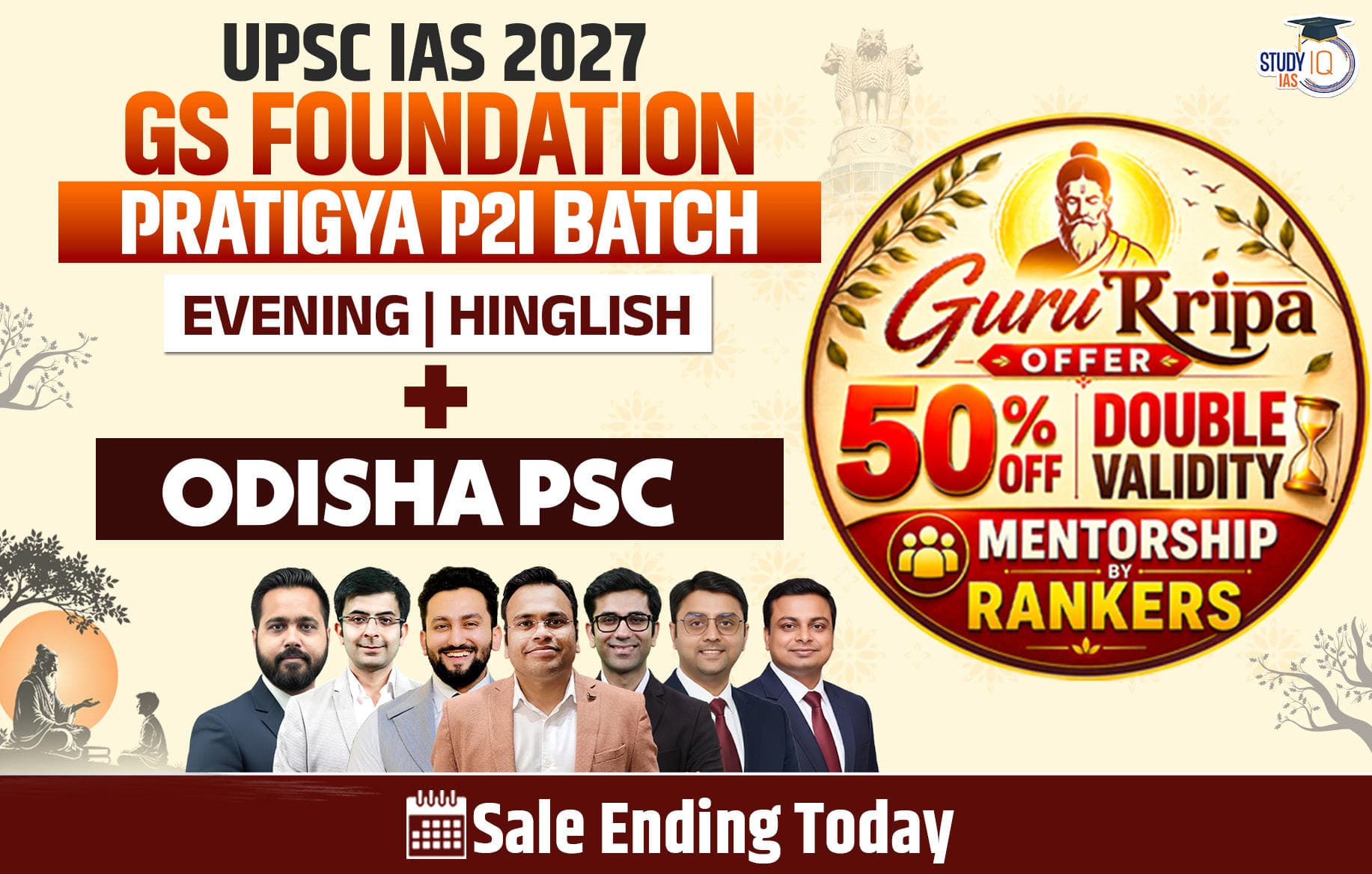 UPSC + OPSC Live GS P2I Foundation 2027 Pratigya July Evening Batch