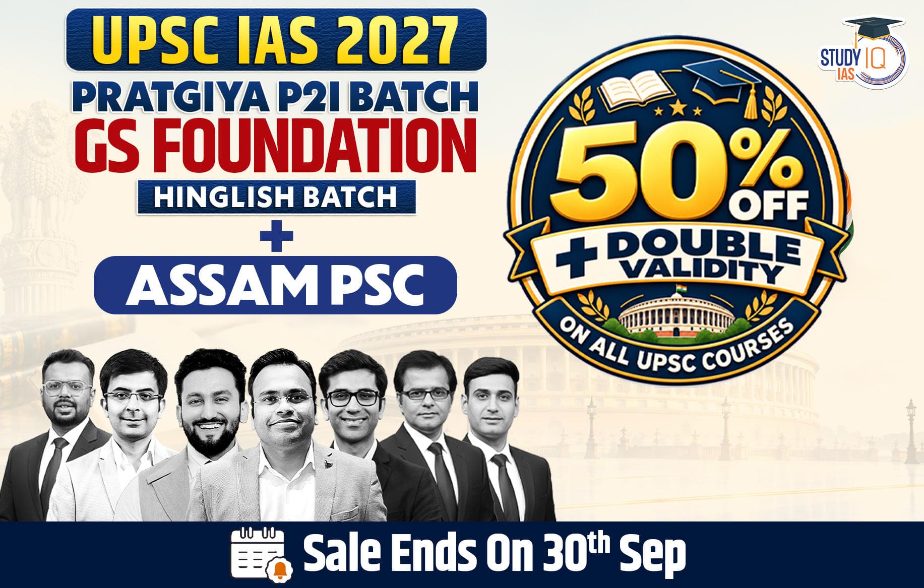 UPSC + Assam PSC Live GS P2I Foundation 2027 Pratigya July Evening Batch