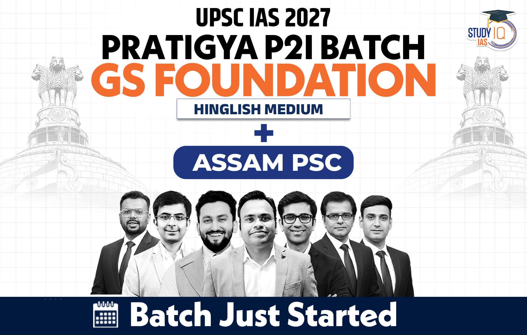 UPSC + Assam PSC Live GS P2I Foundation 2027 Pratigya July Evening Batch