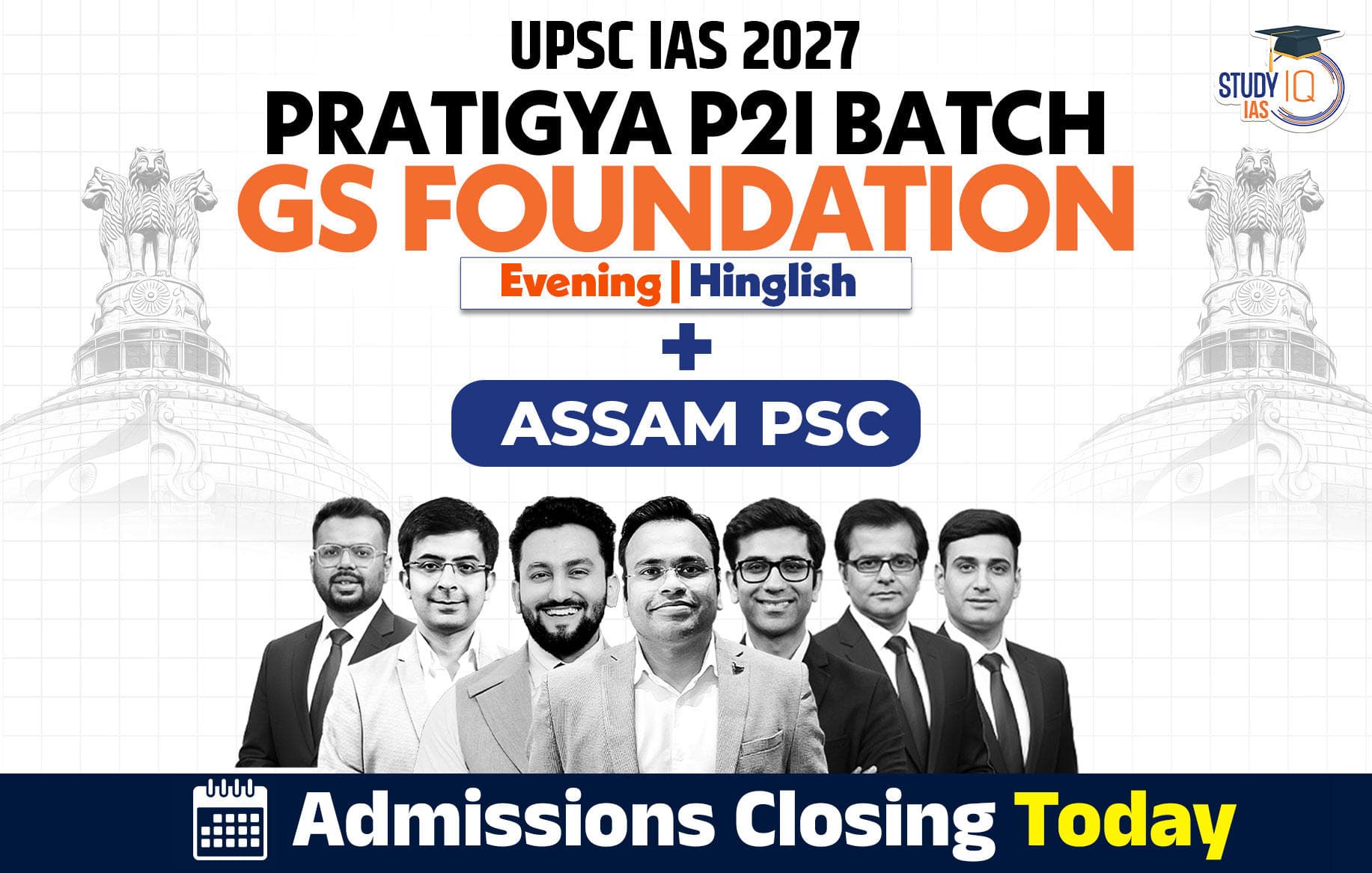 UPSC + Assam PSC Live GS P2I Foundation 2027 Pratigya July Evening Batch