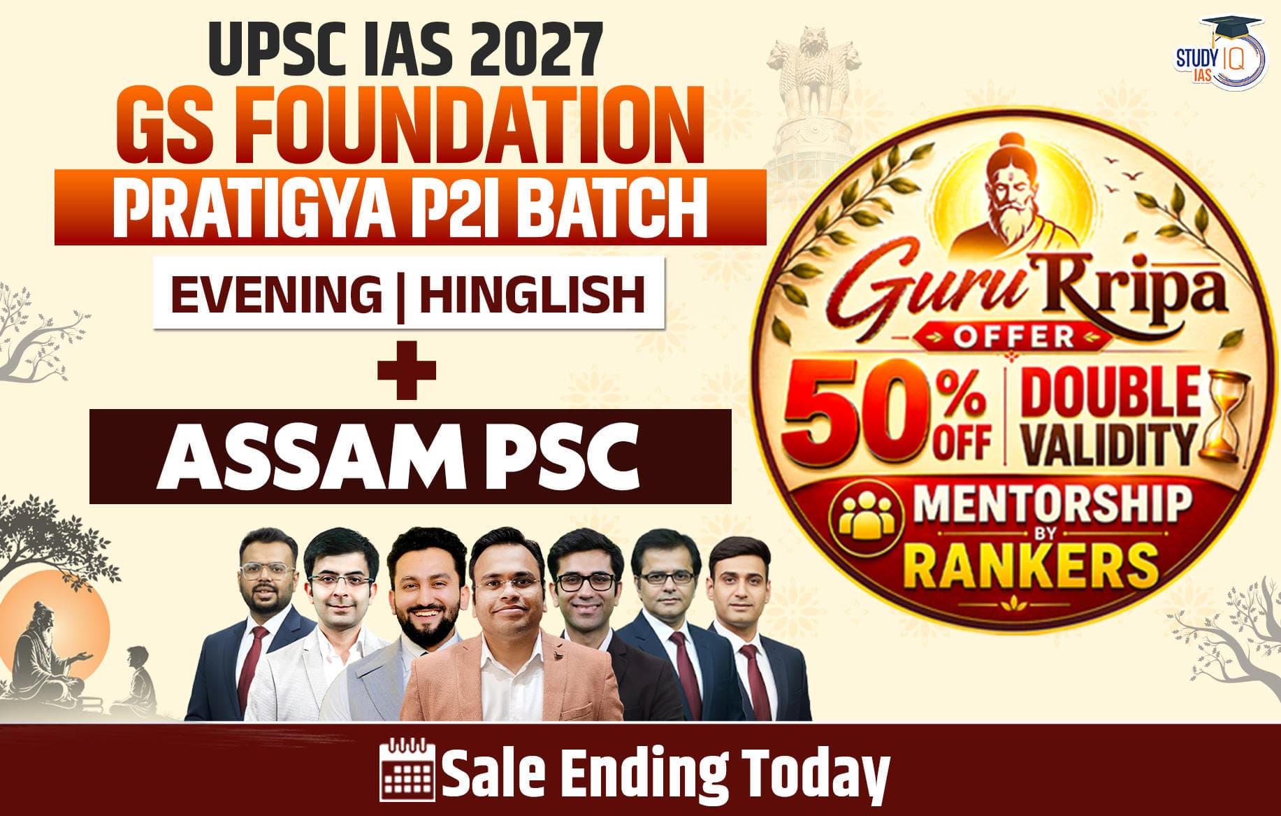UPSC + Assam PSC Live GS P2I Foundation 2027 Pratigya July Evening Batch