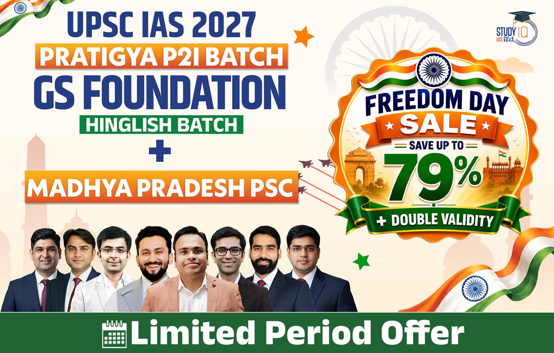 UPSC + MPPSC Live GS P2I Foundation 2027 Pratigya July Evening Batch
