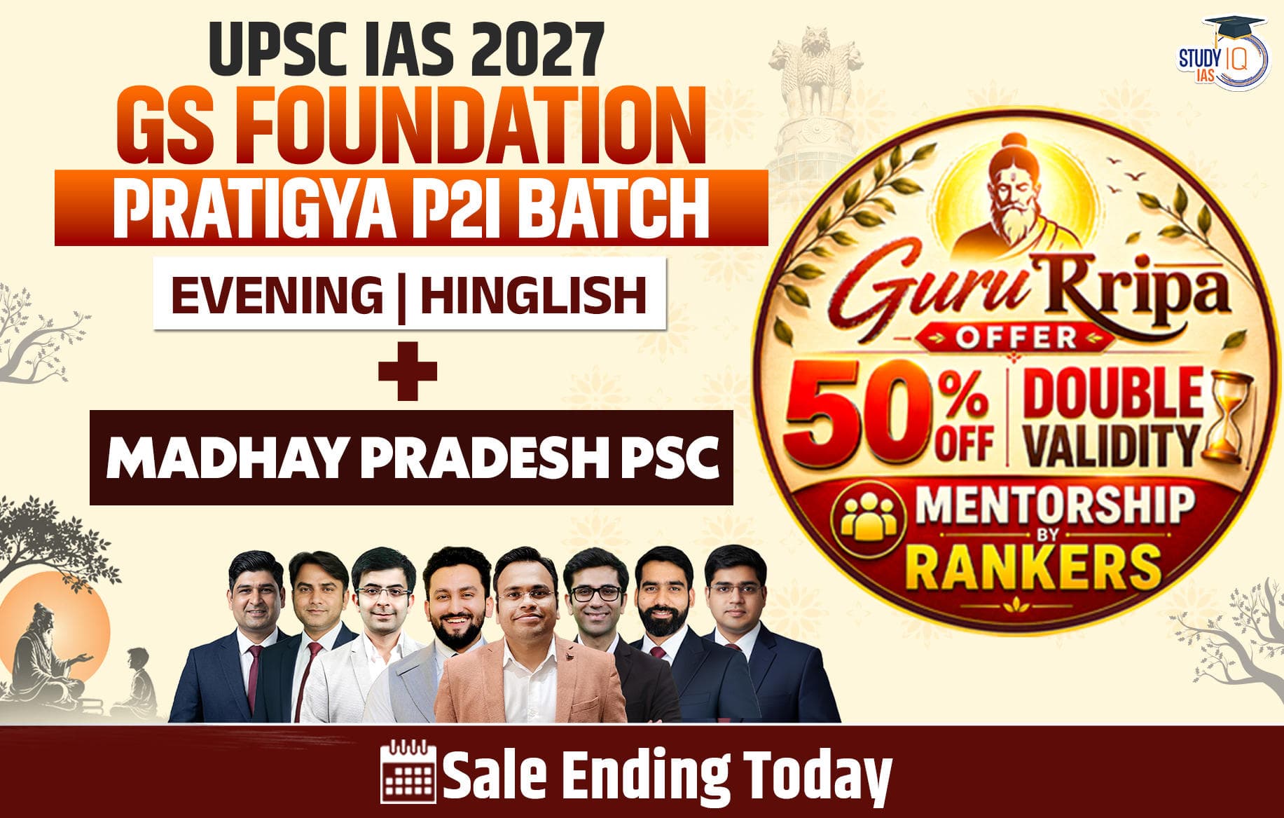 UPSC + MPPSC Live GS P2I Foundation 2027 Pratigya July Evening Batch
