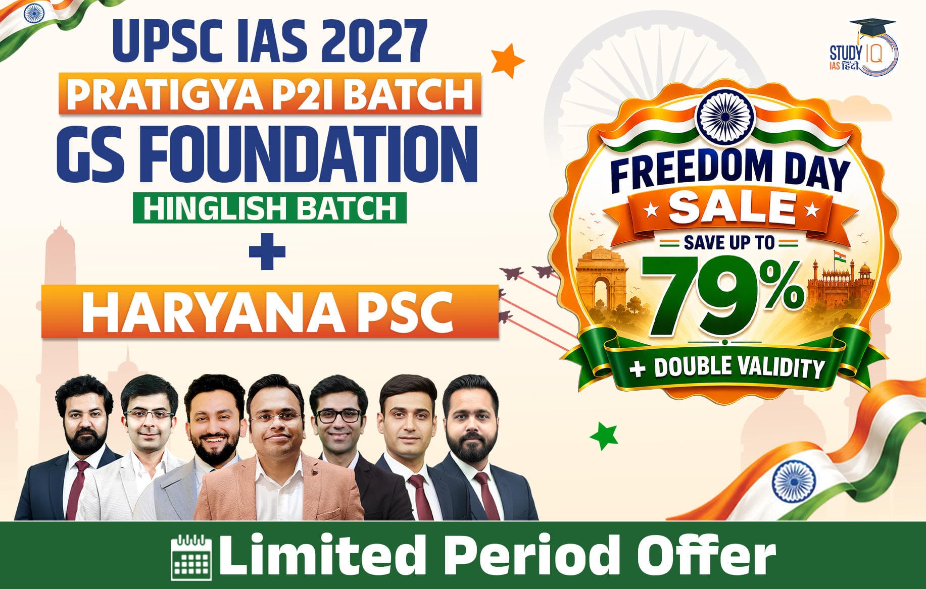 UPSC + HPSC Live GS P2I Foundation 2027 Pratigya July Evening Batch