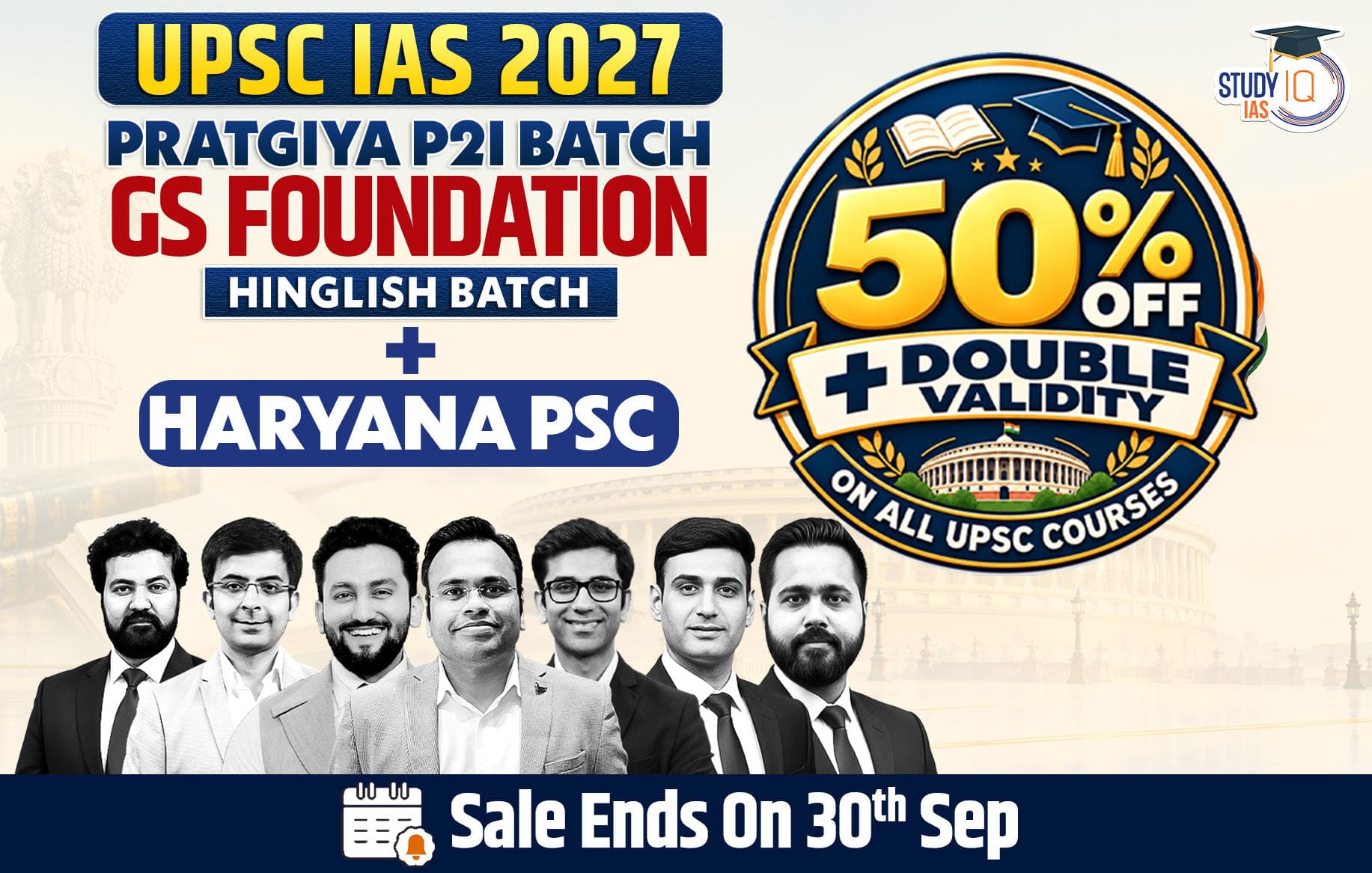 UPSC + HPSC Live GS P2I Foundation 2027 Pratigya July Evening Batch