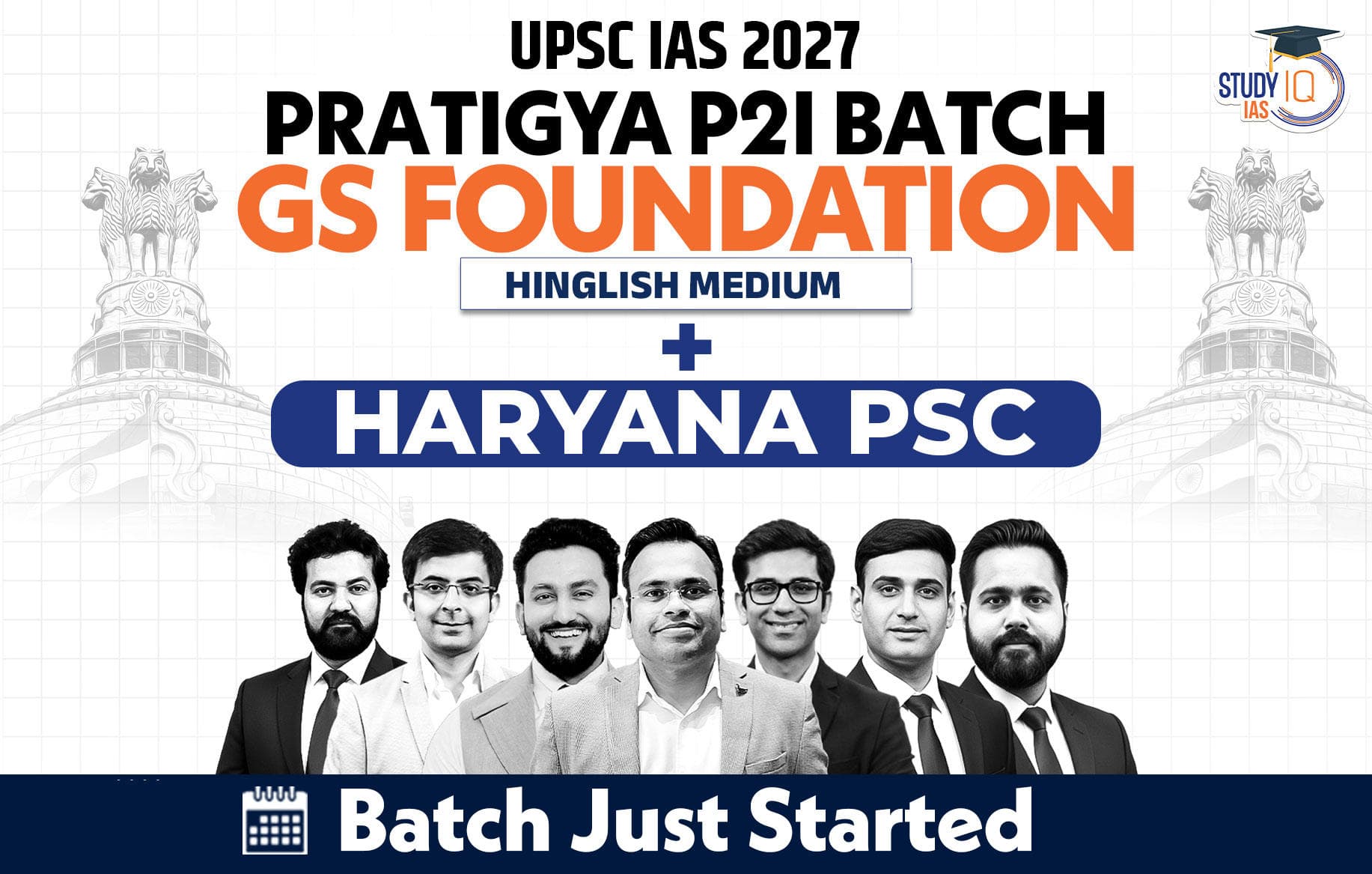 UPSC + HPSC Live GS P2I Foundation 2027 Pratigya July Evening Batch