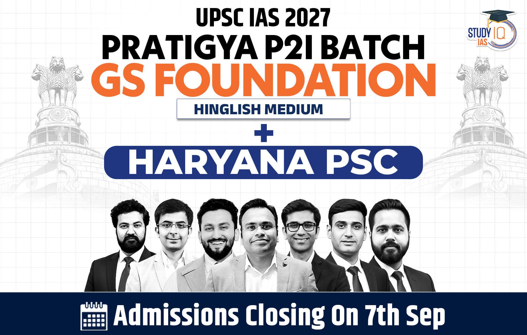 UPSC + HPSC Live GS P2I Foundation 2027 Pratigya July Evening Batch