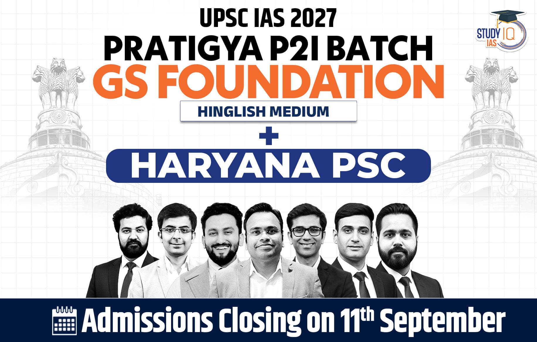 UPSC + HPSC Live GS P2I Foundation 2027 Pratigya July Evening Batch