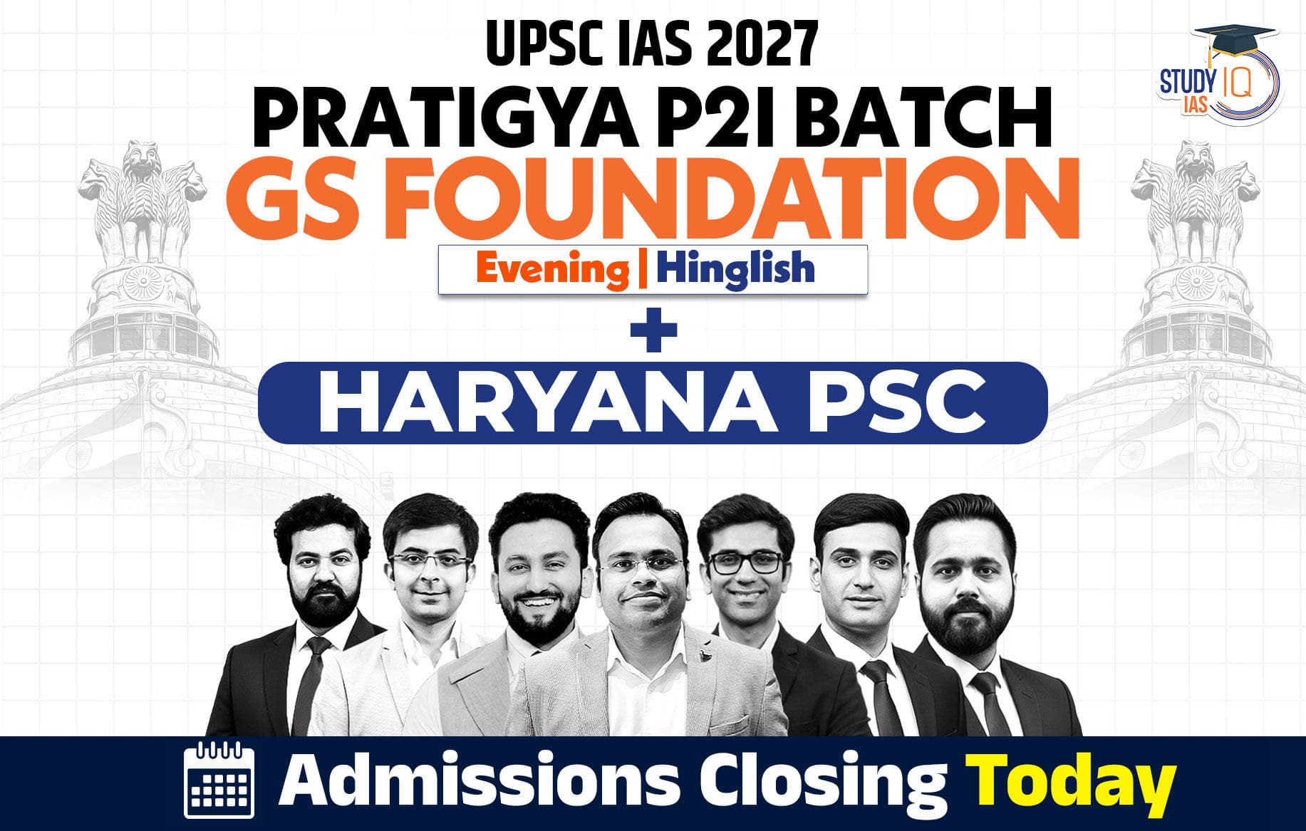 UPSC + HPSC Live GS P2I Foundation 2027 Pratigya July Evening Batch