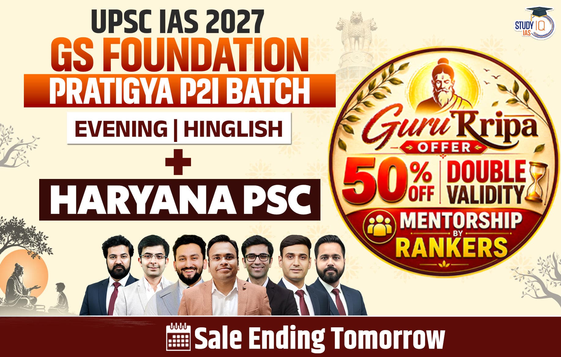 UPSC + HPSC Live GS P2I Foundation 2027 Pratigya July Evening Batch