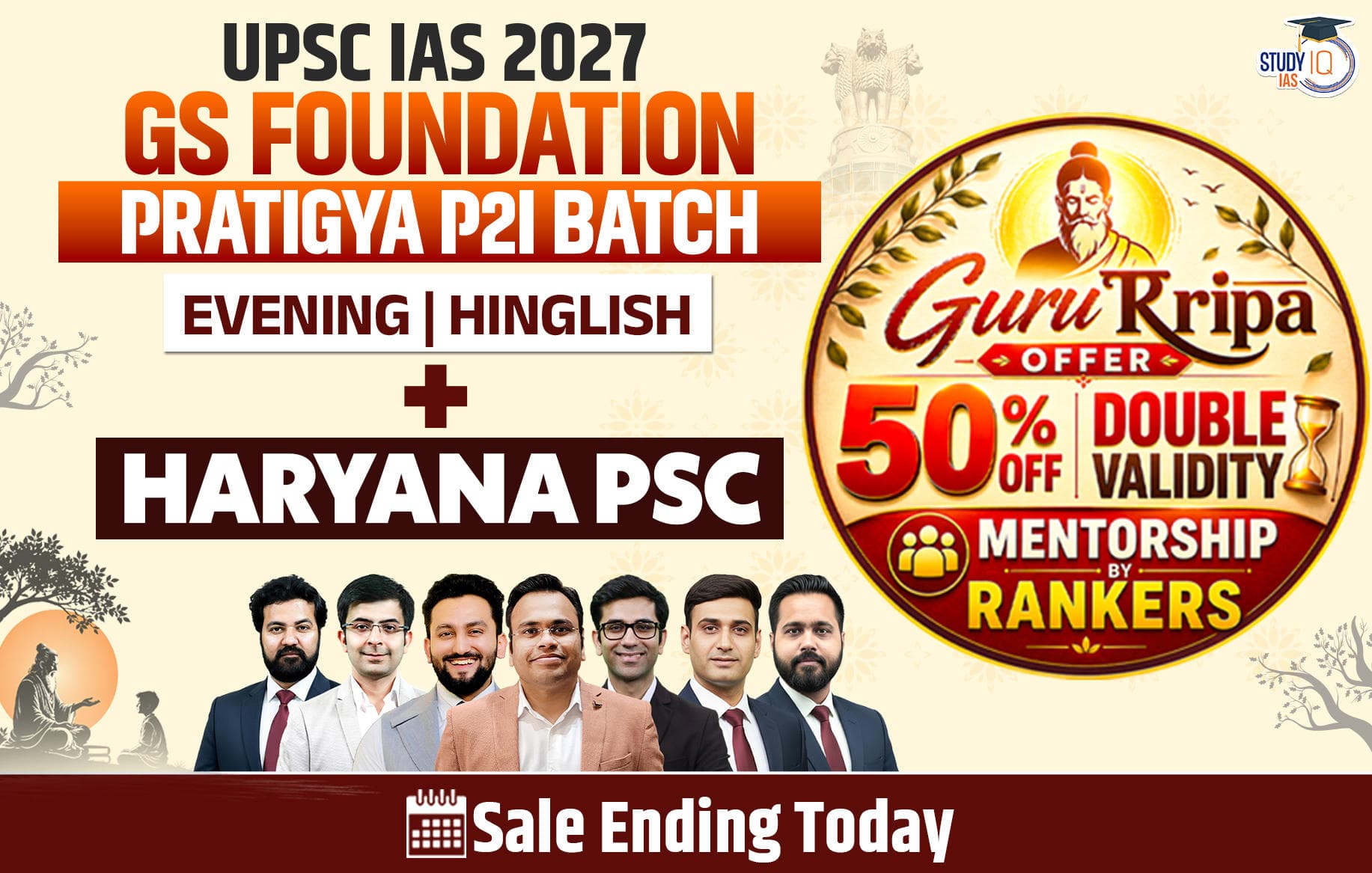 UPSC + HPSC Live GS P2I Foundation 2027 Pratigya July Evening Batch