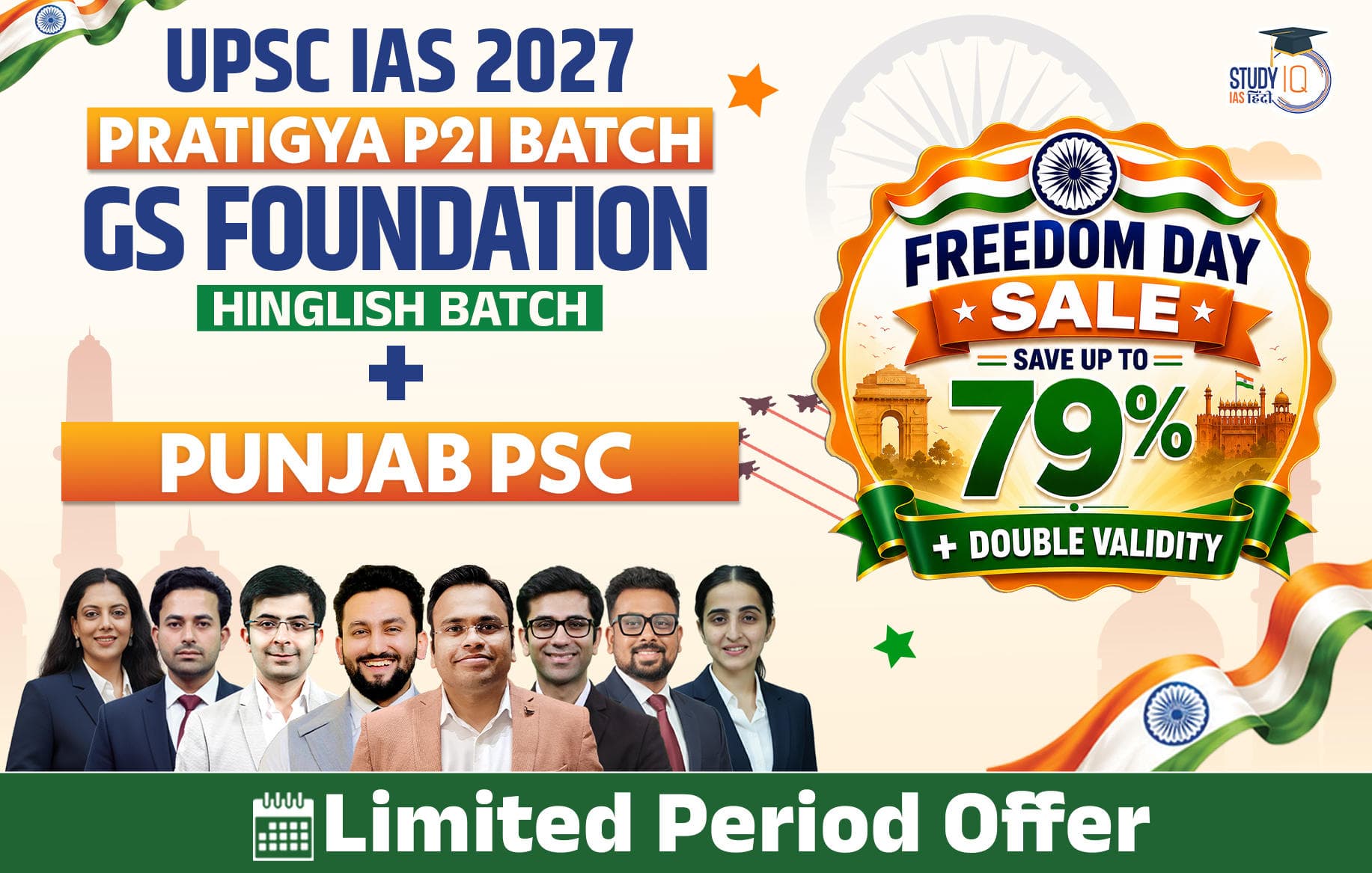 UPSC + Punjab PSC Live GS P2I Foundation 2027 Pratigya July Evening Batch