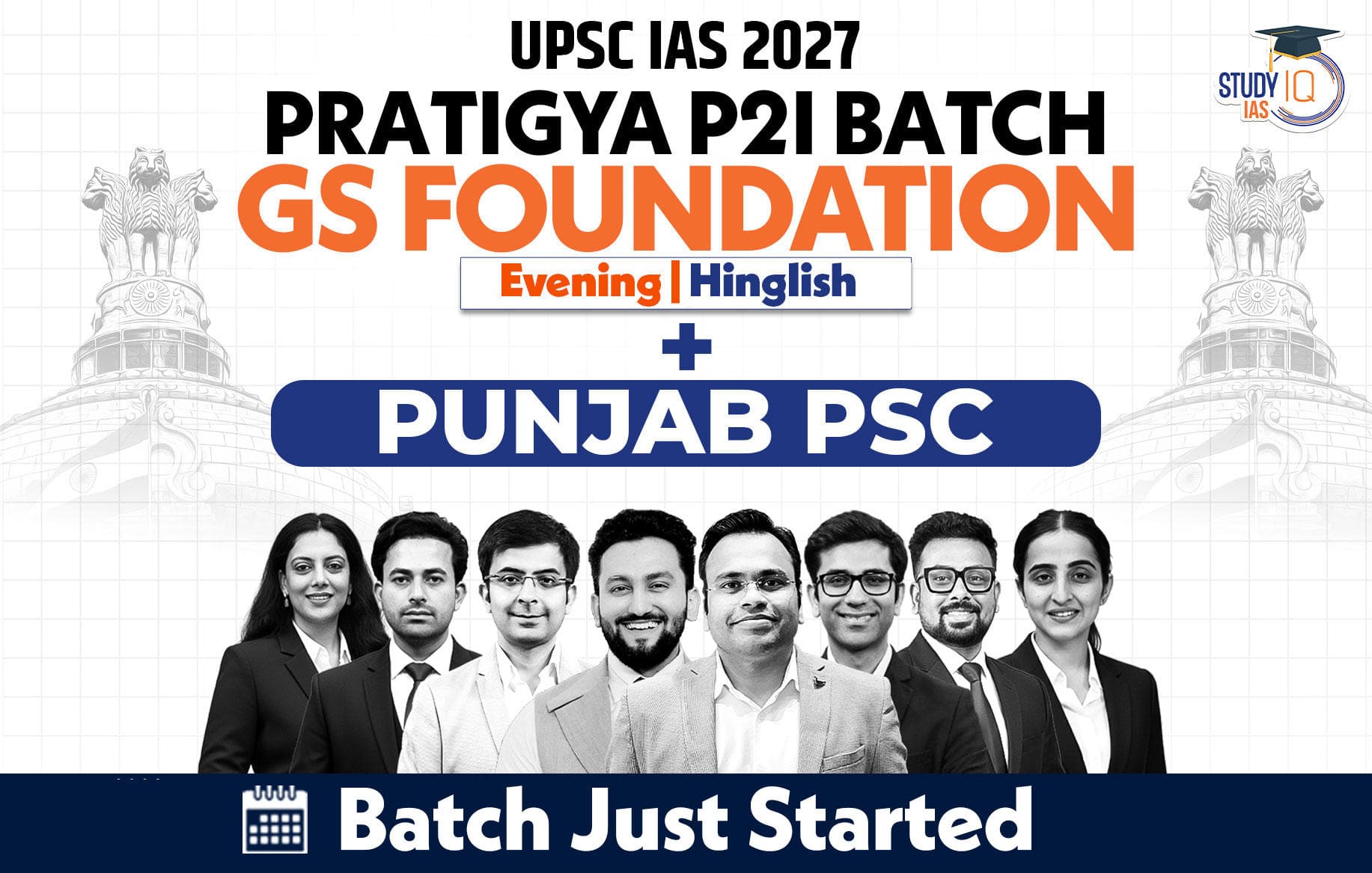 UPSC + Punjab PSC Live GS P2I Foundation 2027 Pratigya July Evening Batch