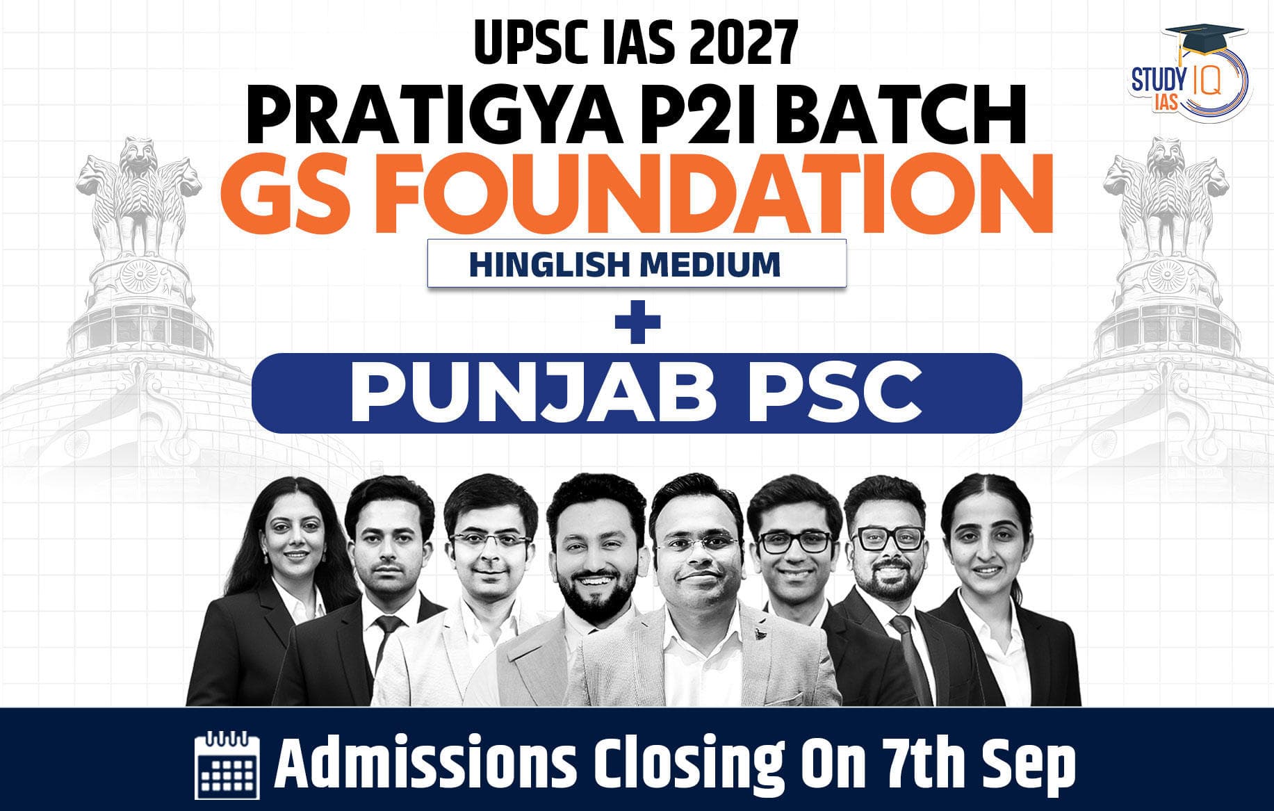 UPSC + Punjab PSC Live GS P2I Foundation 2027 Pratigya July Evening Batch