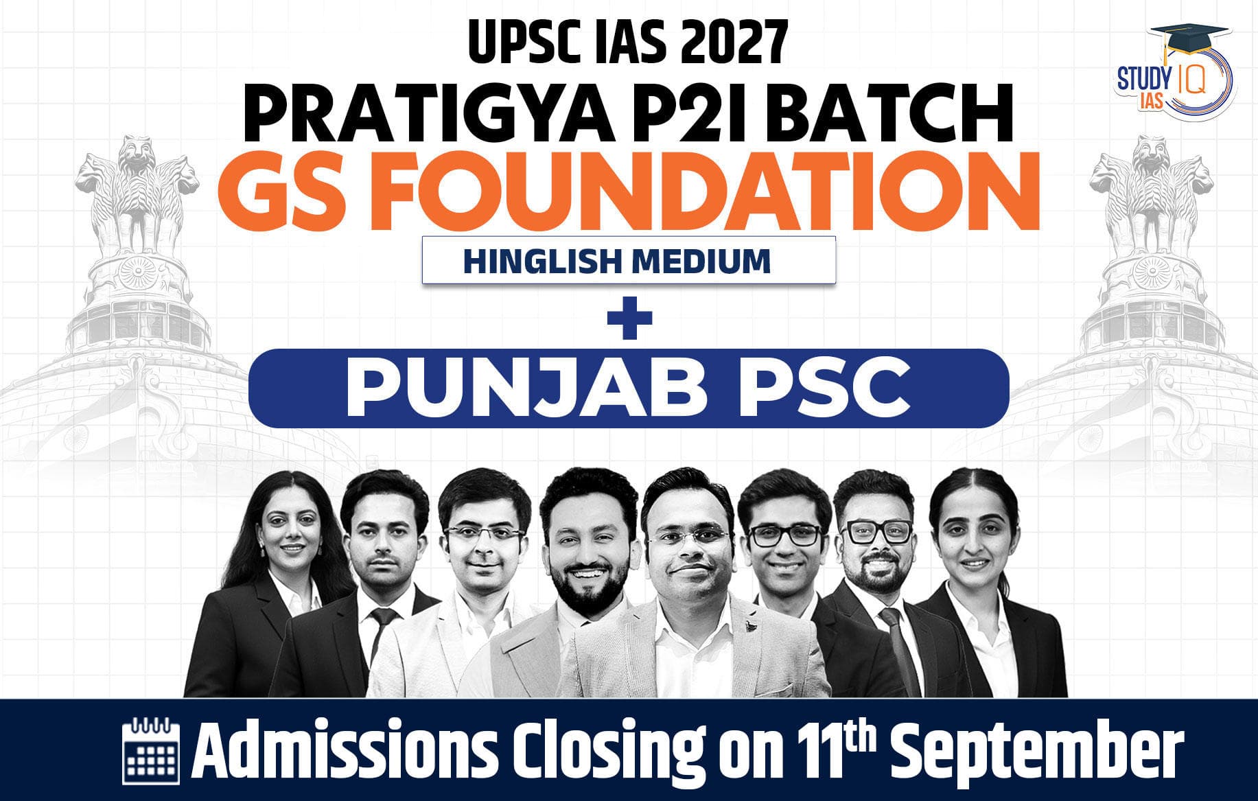 UPSC + Punjab PSC Live GS P2I Foundation 2027 Pratigya July Evening Batch