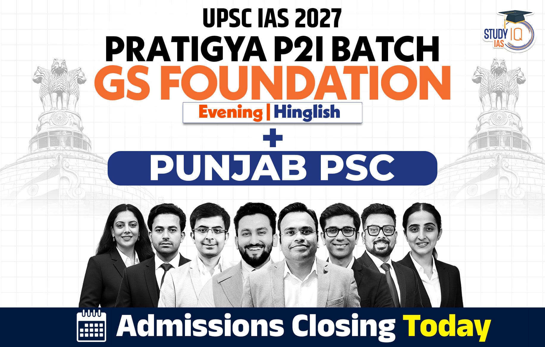 UPSC + Punjab PSC Live GS P2I Foundation 2027 Pratigya July Evening Batch