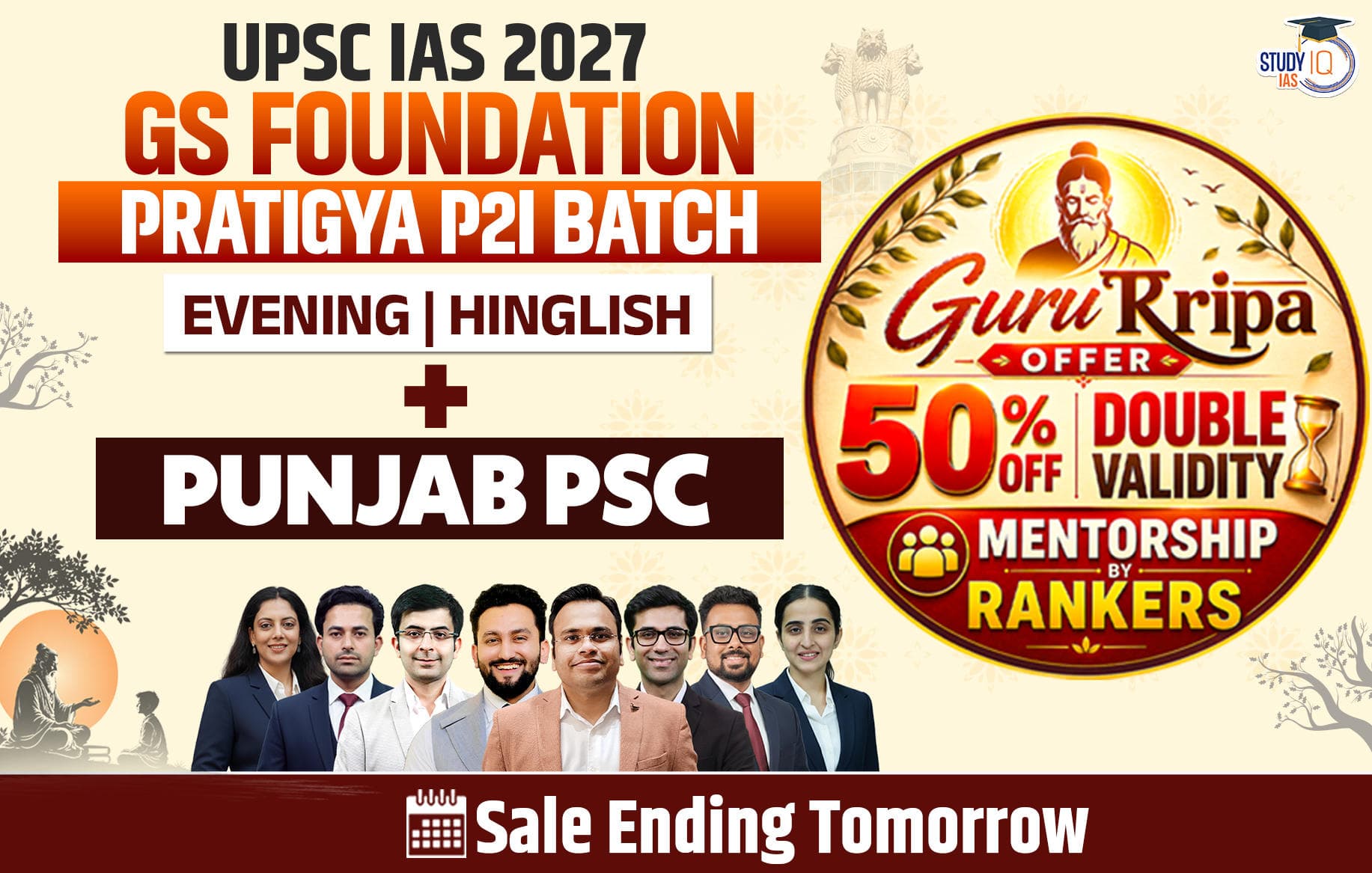UPSC + Punjab PSC Live GS P2I Foundation 2027 Pratigya July Evening Batch