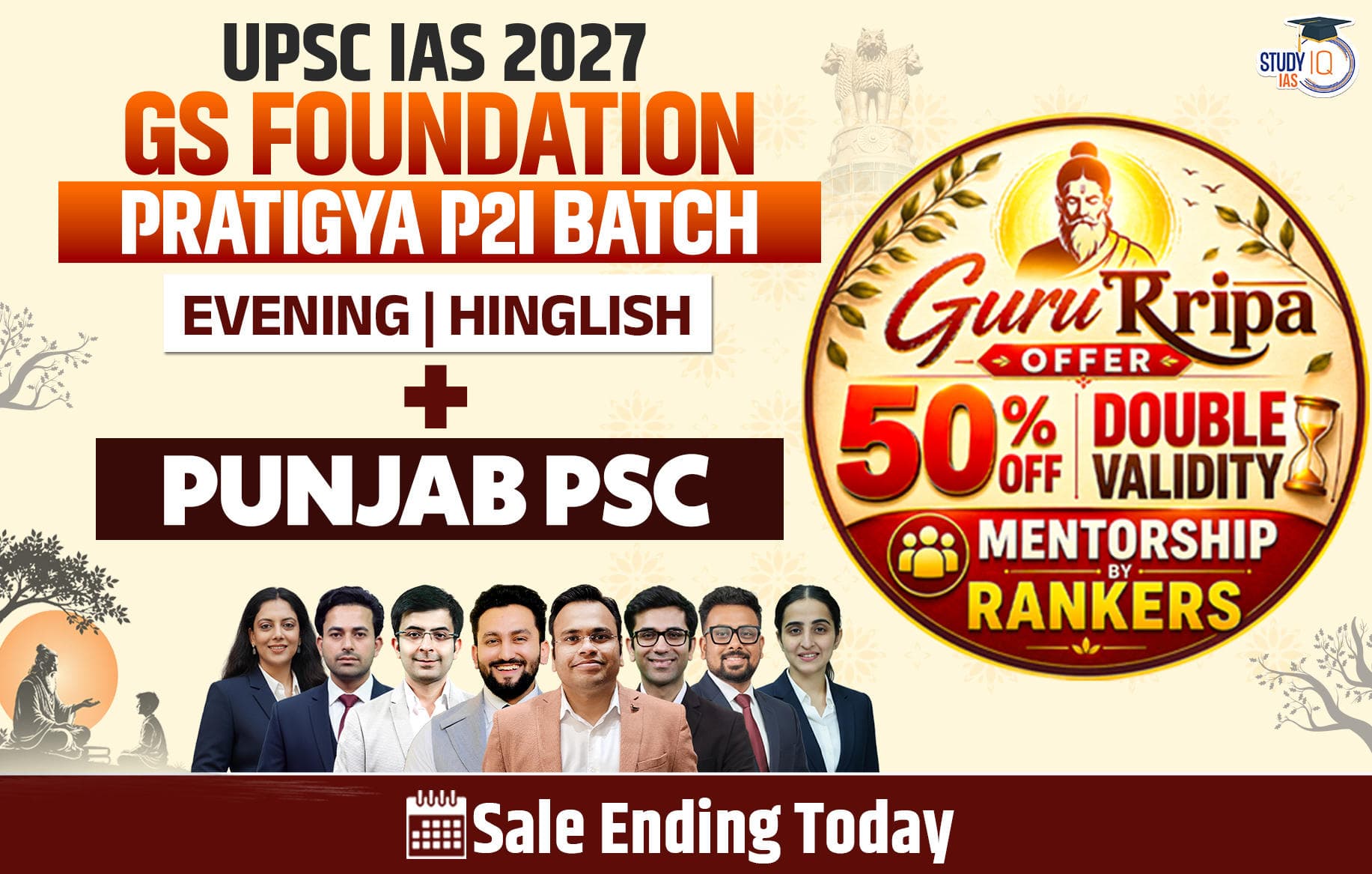 UPSC + Punjab PSC Live GS P2I Foundation 2027 Pratigya July Evening Batch