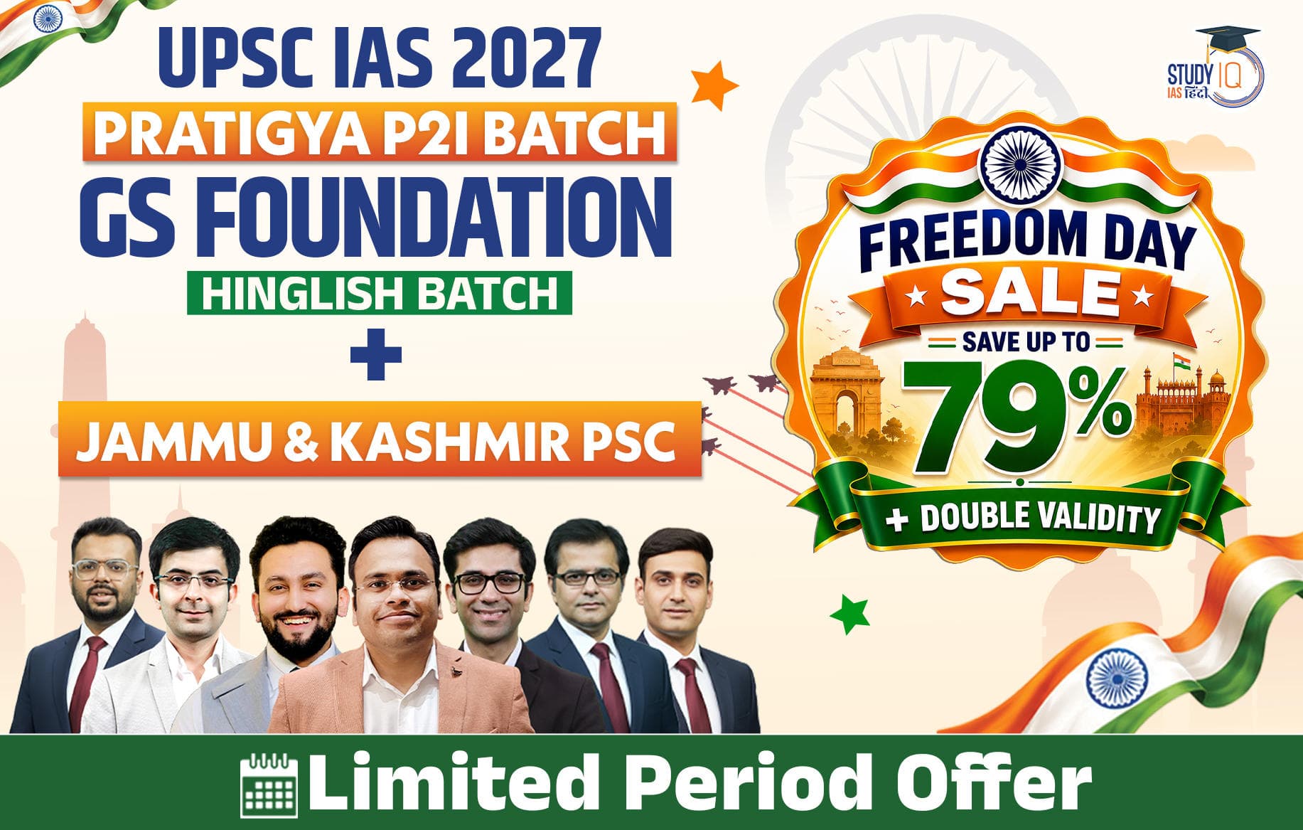 UPSC + JKPSC Live GS P2I Foundation 2027 Pratigya July Evening Batch