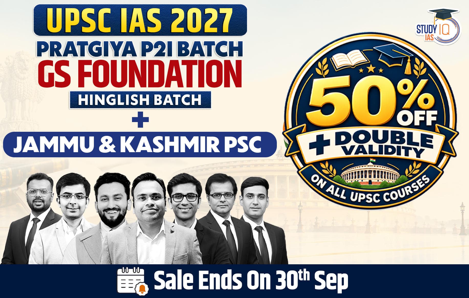 UPSC + JKPSC Live GS P2I Foundation 2027 Pratigya July Evening Batch