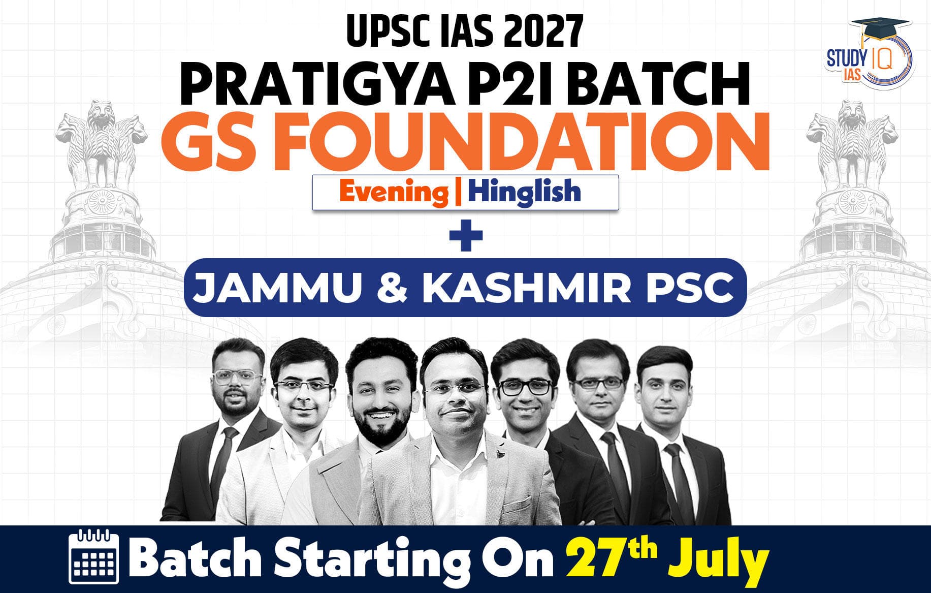 UPSC + JKPSC Live GS P2I Foundation 2027 Pratigya July Evening Batch