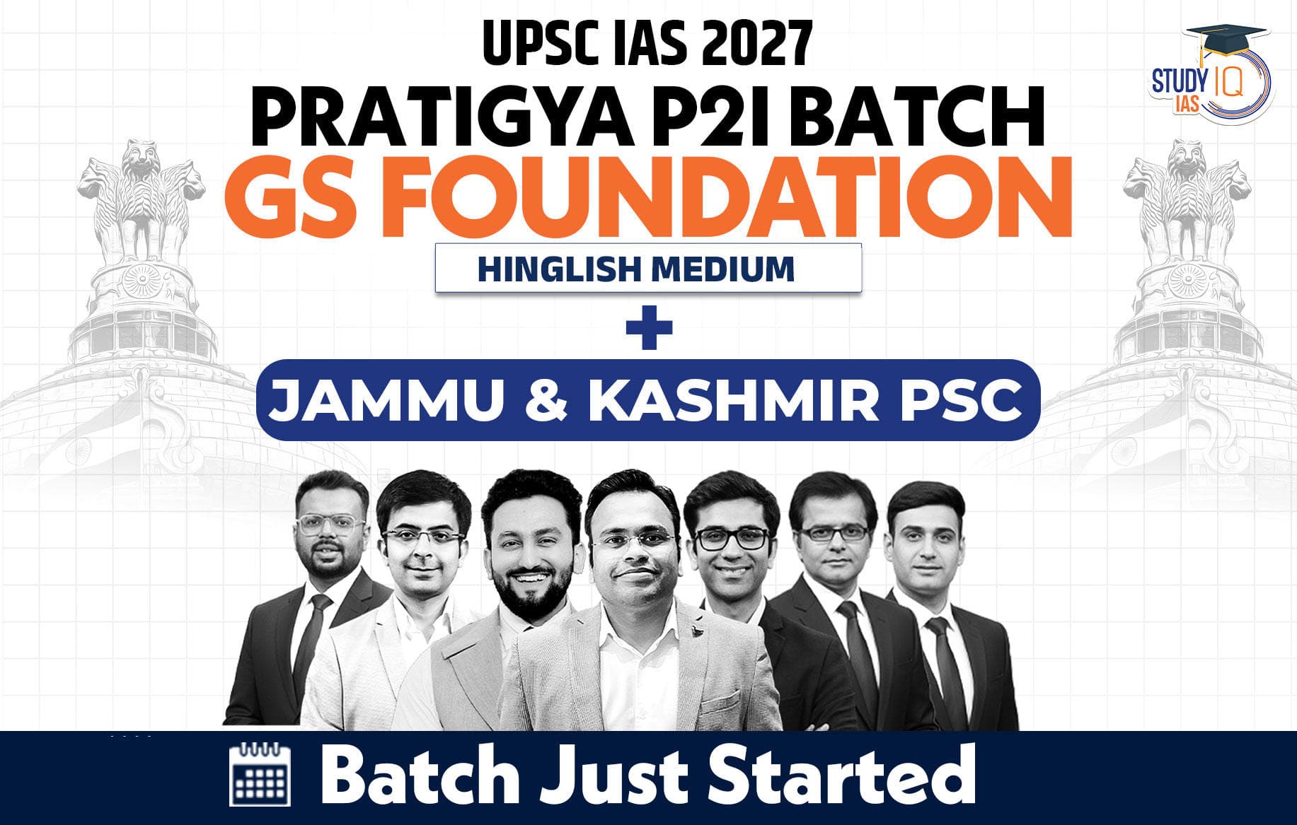 UPSC + JKPSC Live GS P2I Foundation 2027 Pratigya July Evening Batch