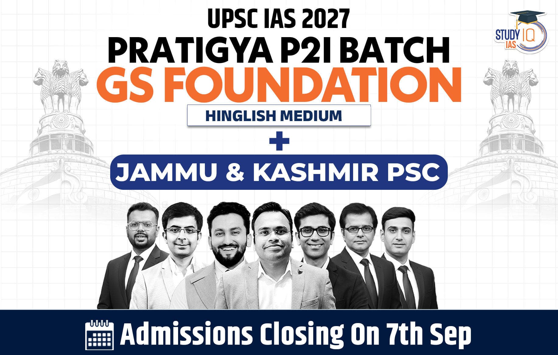 UPSC + JKPSC Live GS P2I Foundation 2027 Pratigya July Evening Batch
