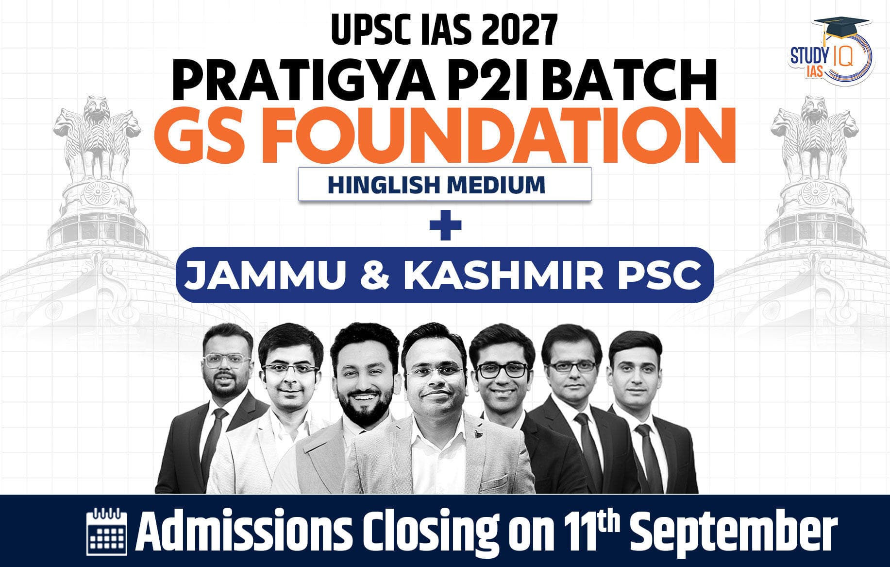 UPSC + JKPSC Live GS P2I Foundation 2027 Pratigya July Evening Batch