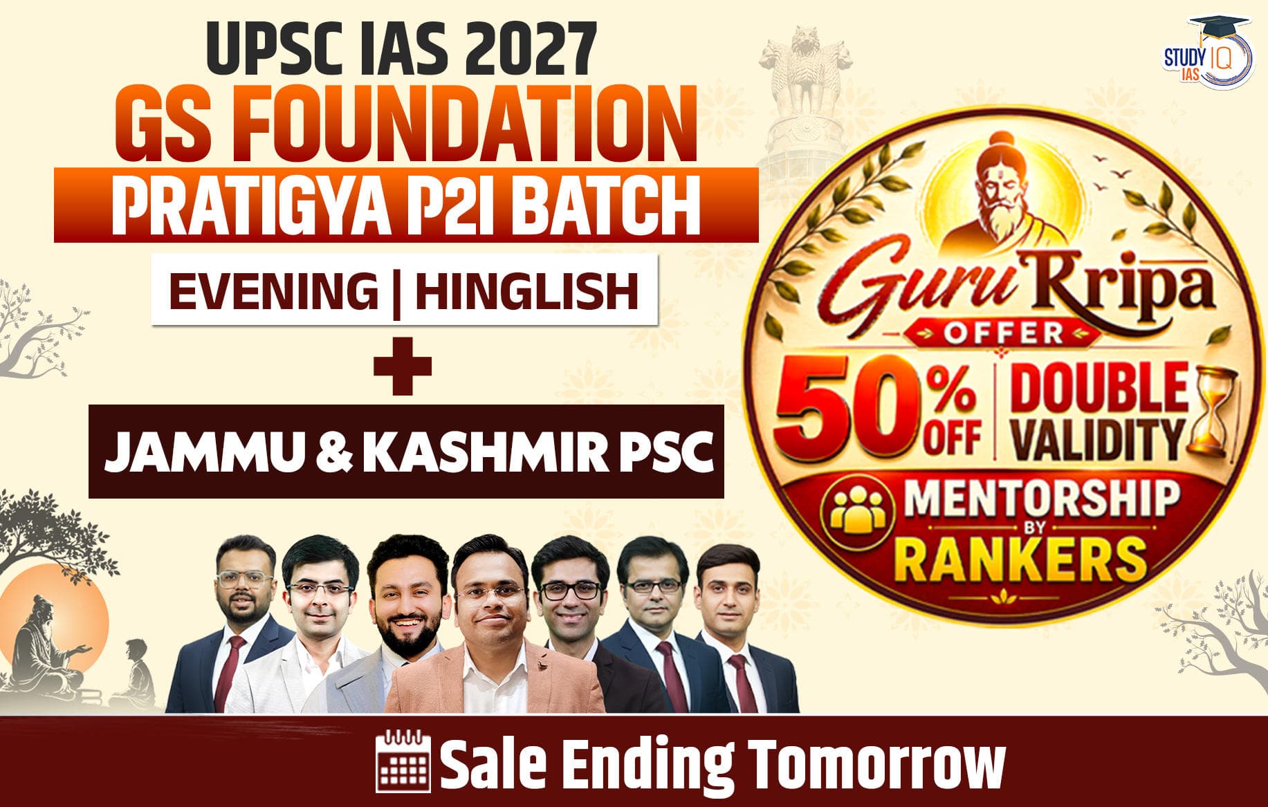 UPSC + JKPSC Live GS P2I Foundation 2027 Pratigya July Evening Batch