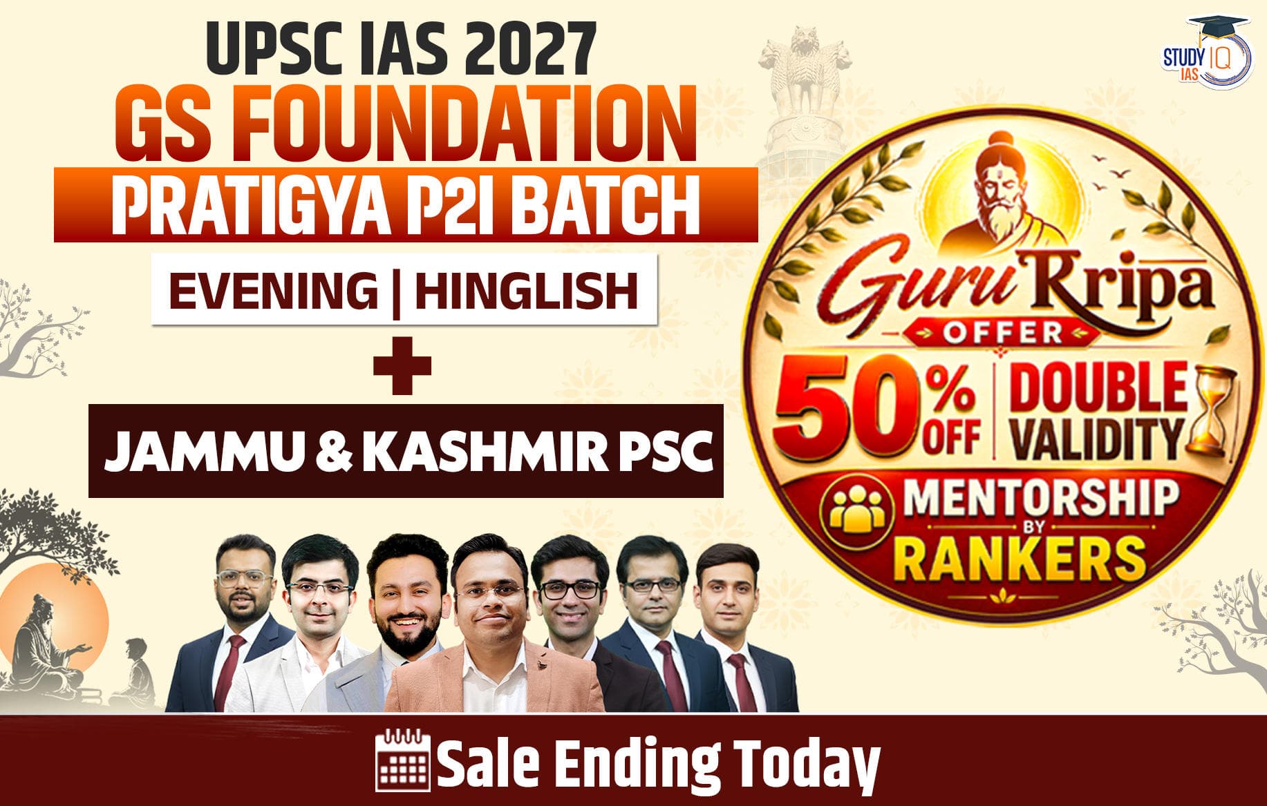 UPSC + JKPSC Live GS P2I Foundation 2027 Pratigya July Evening Batch