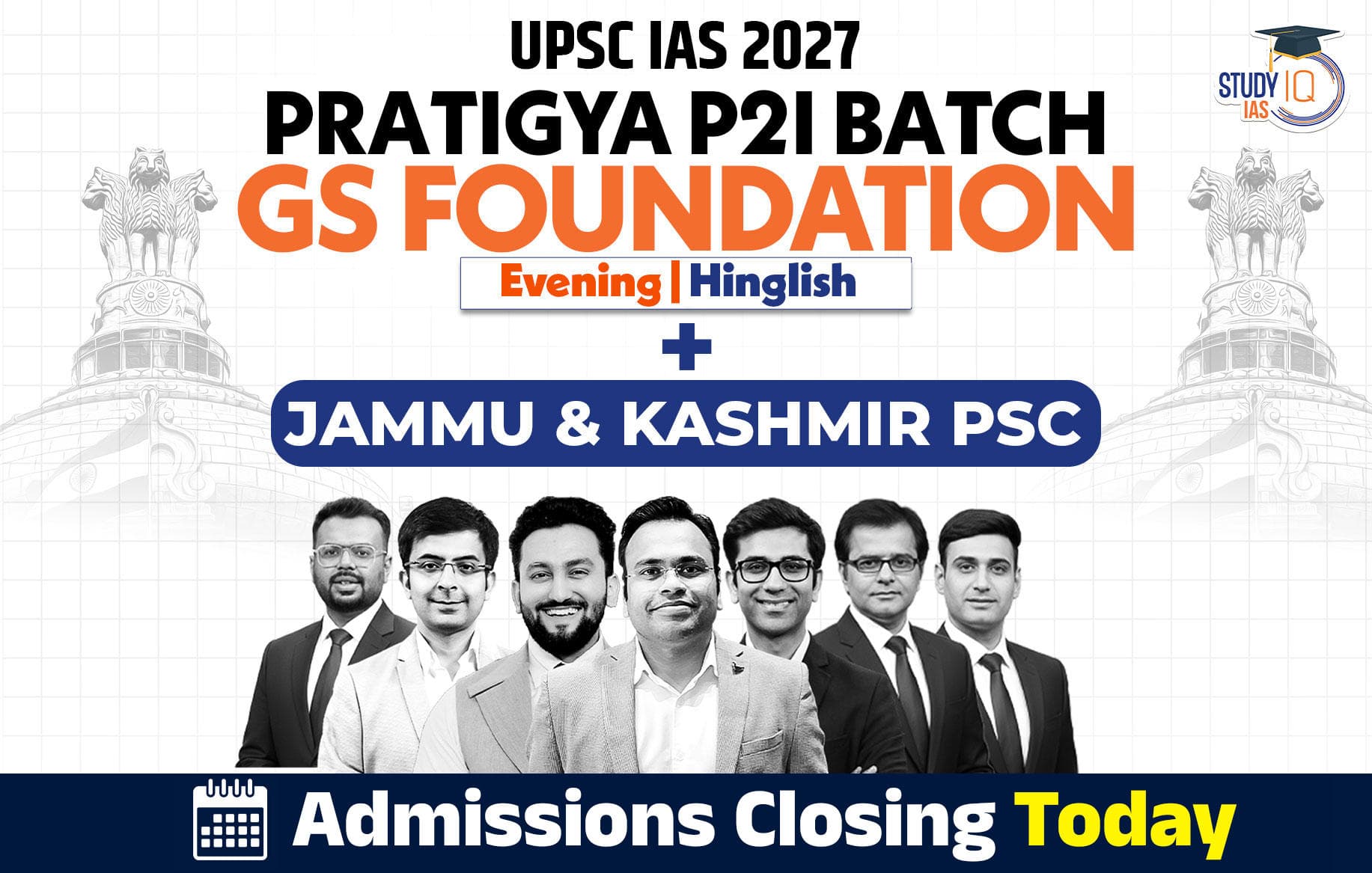 UPSC + JKPSC Live GS P2I Foundation 2027 Pratigya July Evening Batch