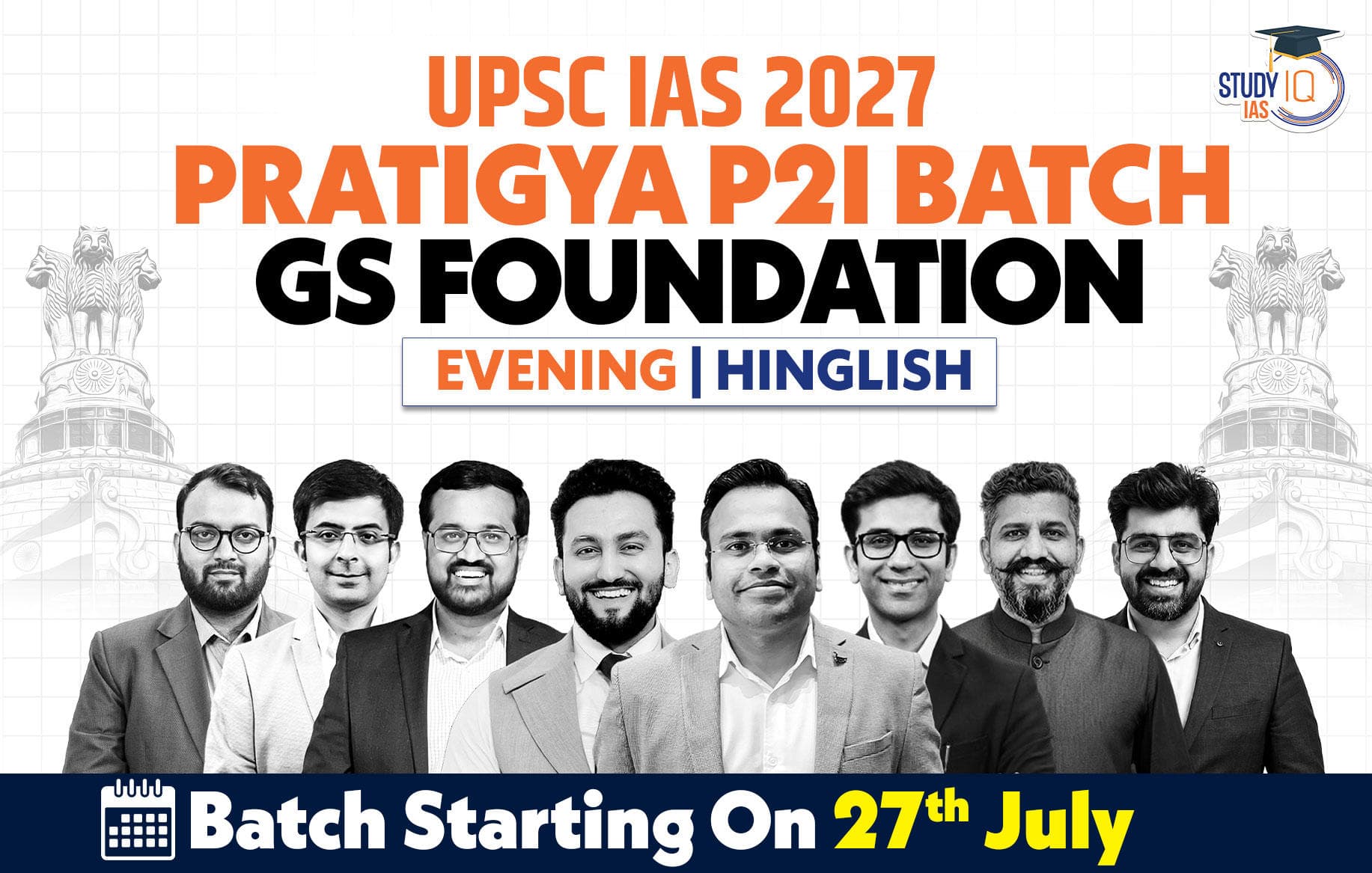 UPSC IAS Live GS P2I Foundation 2027 Pratigya July Evening Batch 2 (Basic)