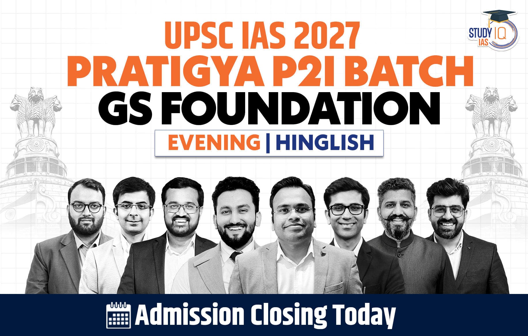 UPSC IAS Live GS P2I Foundation 2027 Pratigya July Evening Batch 2 (Basic)