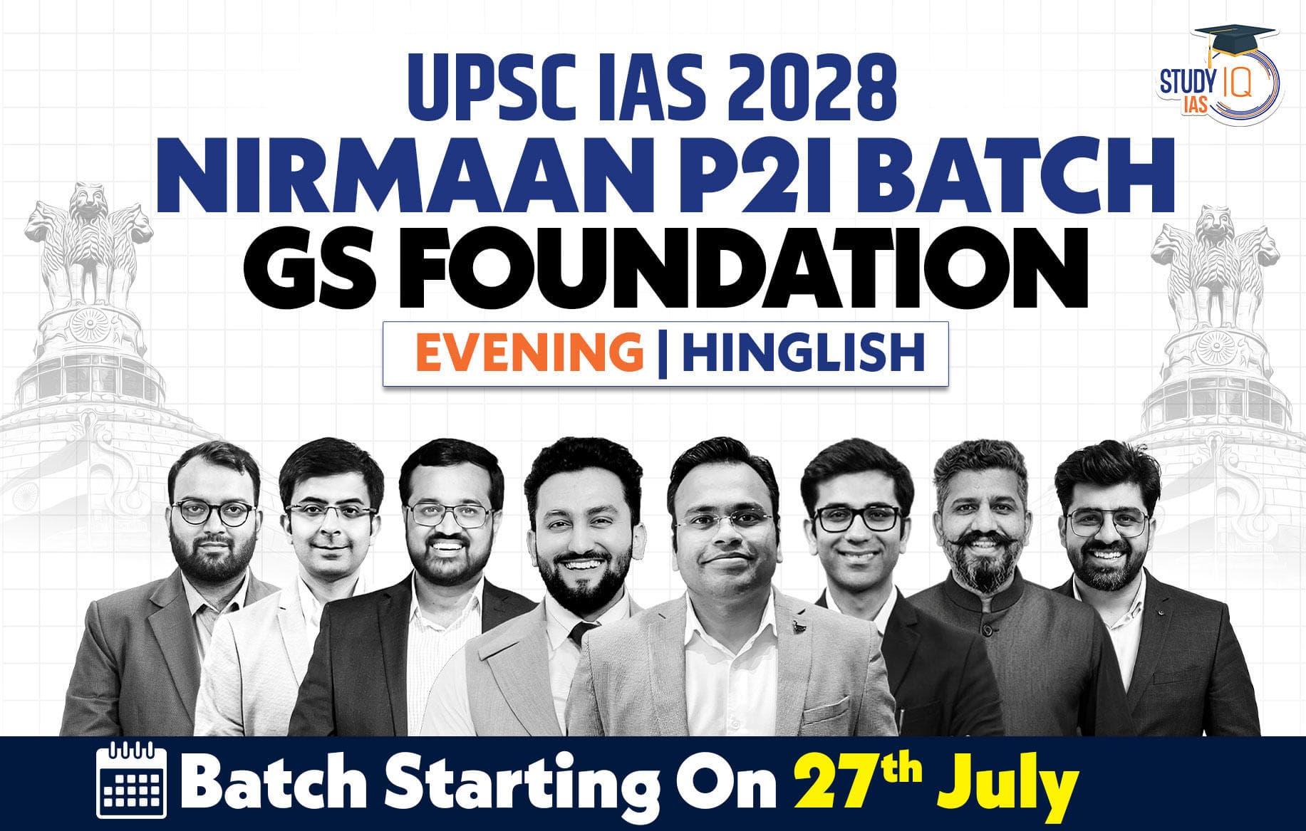 UPSC IAS Live GS P2I Foundation 2028 Nirmaan July Evening Batch 2
