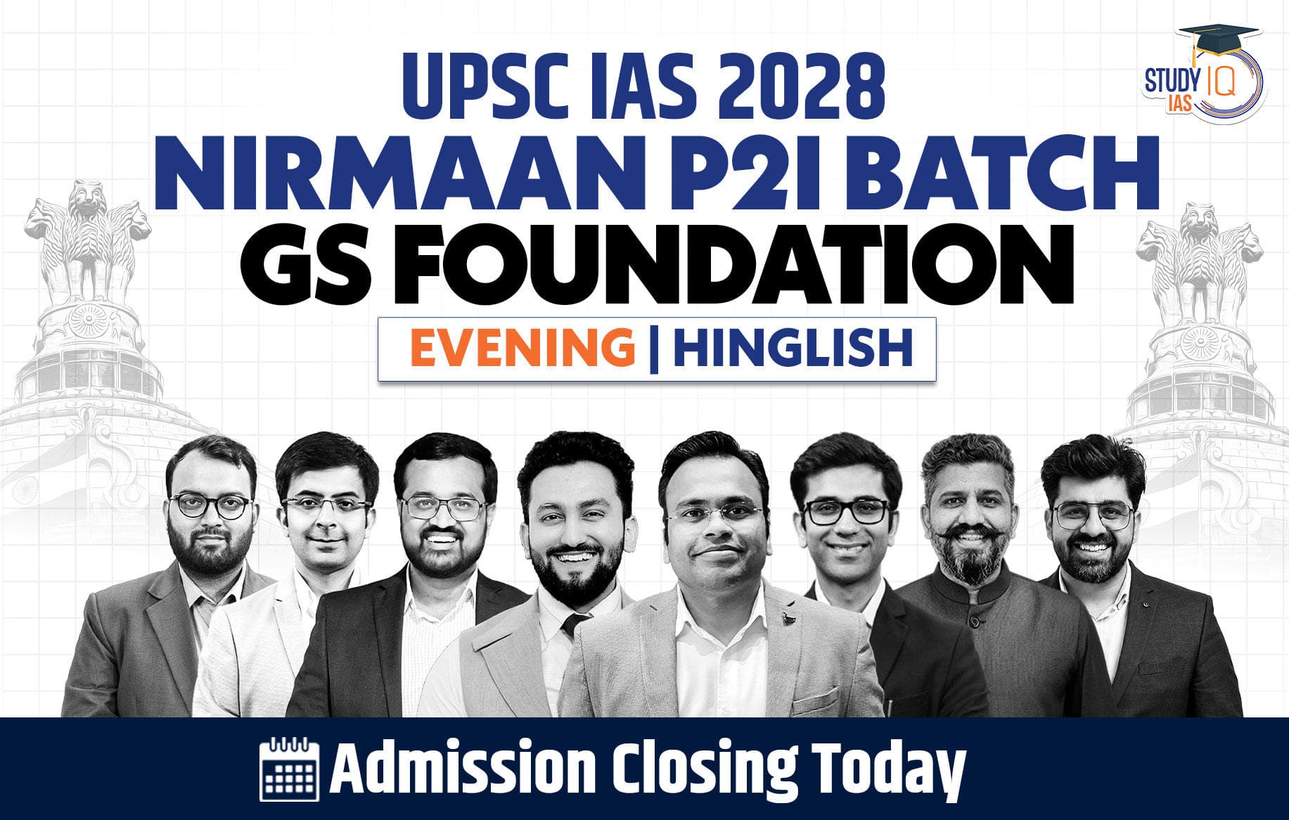 UPSC IAS Live GS P2I Foundation 2028 Nirmaan July Evening Batch 2
