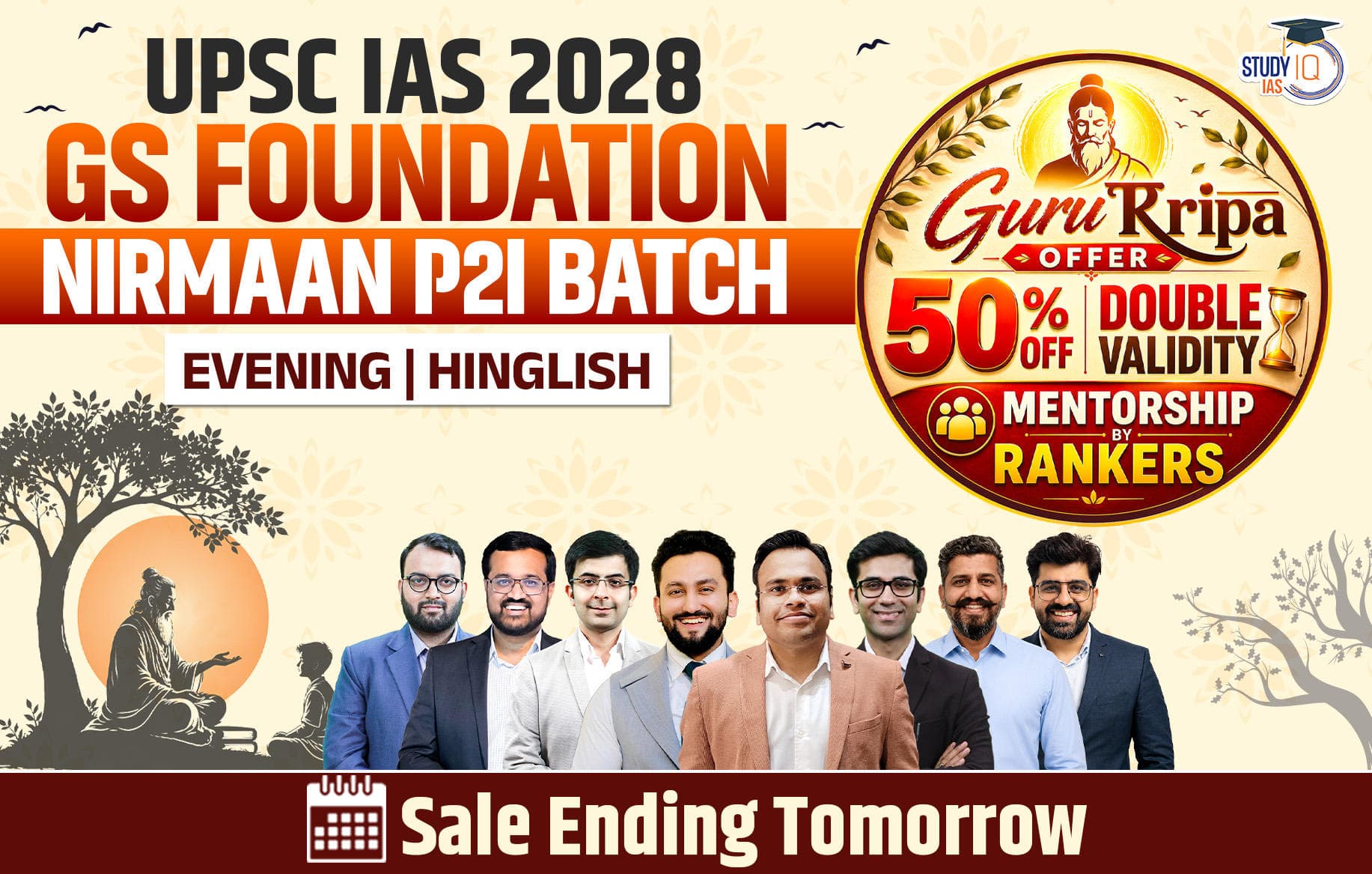 UPSC IAS Live GS P2I Foundation 2028 Nirmaan July Evening Batch 2
