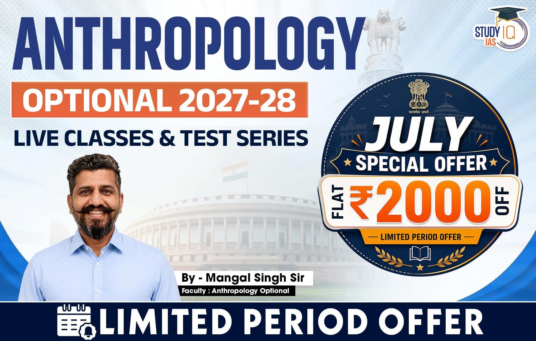 UPSC IAS (Mains) Anthropology Optional Live 2027-28 (Comprehensive) July Batch 2 By Mangal Singh (Standard)