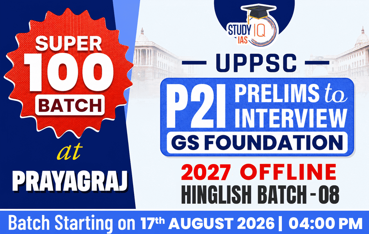 UPSC GS Foundation Hinglish Target 2027 (GSF-UPSC-E08)-PRY (Hybrid)