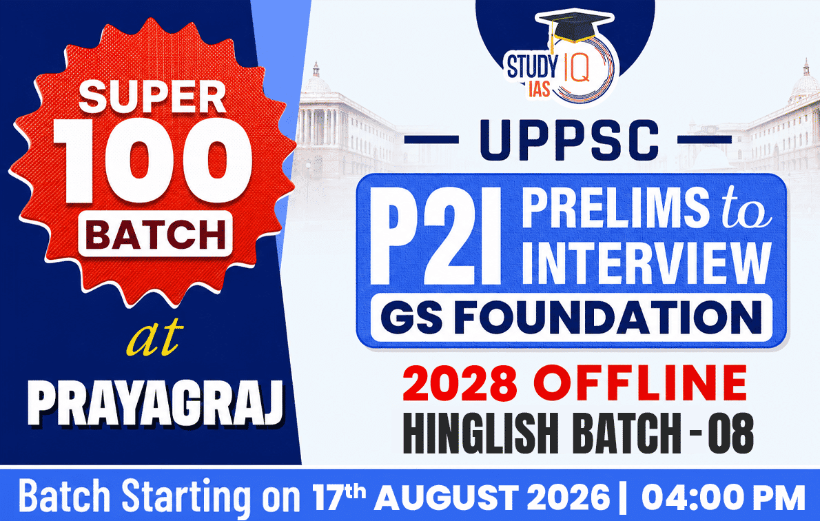 UPSC GS Foundation Hinglish Target 2028 (GSF-UPSC-E08)-PRY (Hybrid)
