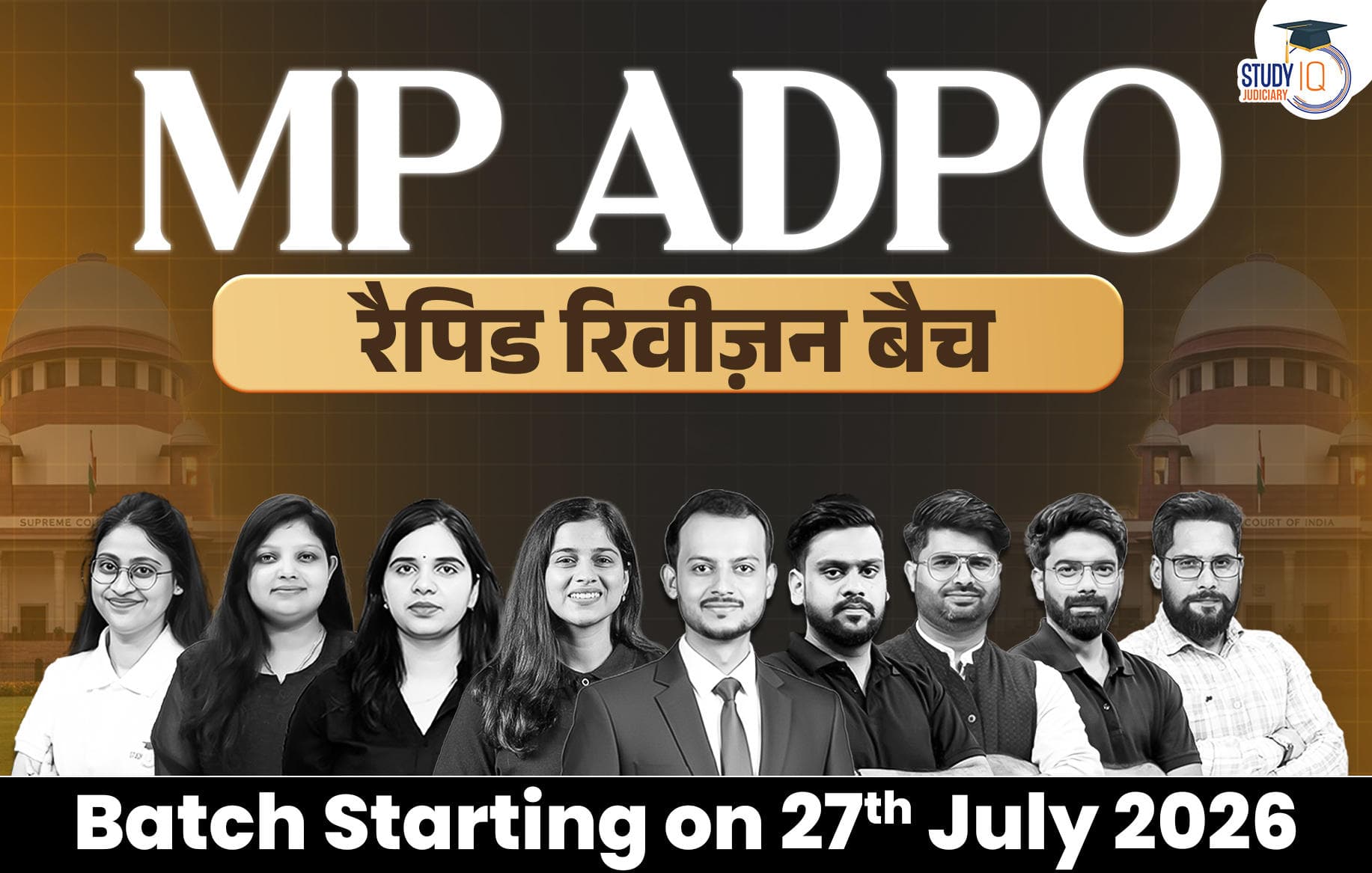 MP ADPO Rapid Revision Hindi Batch