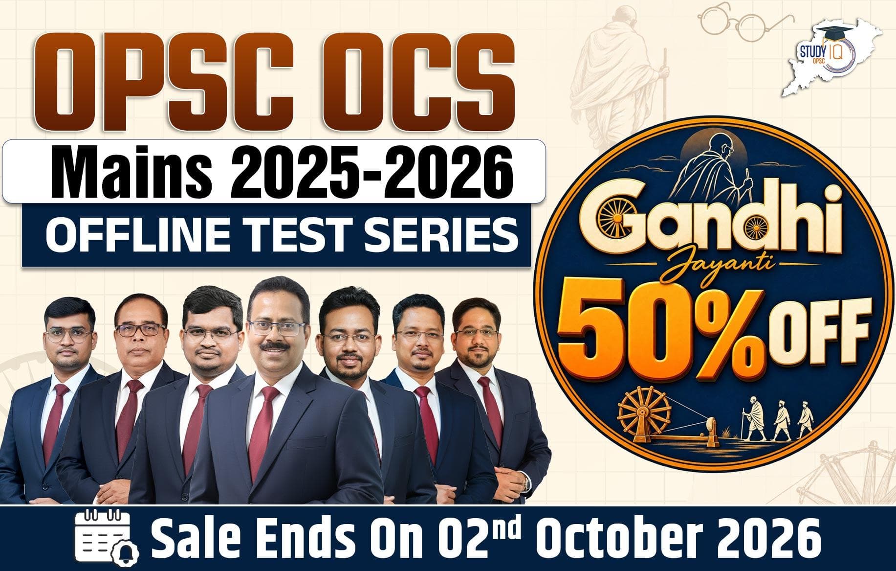 OPSC OCS Mains 2025-2026 Offline Test Series