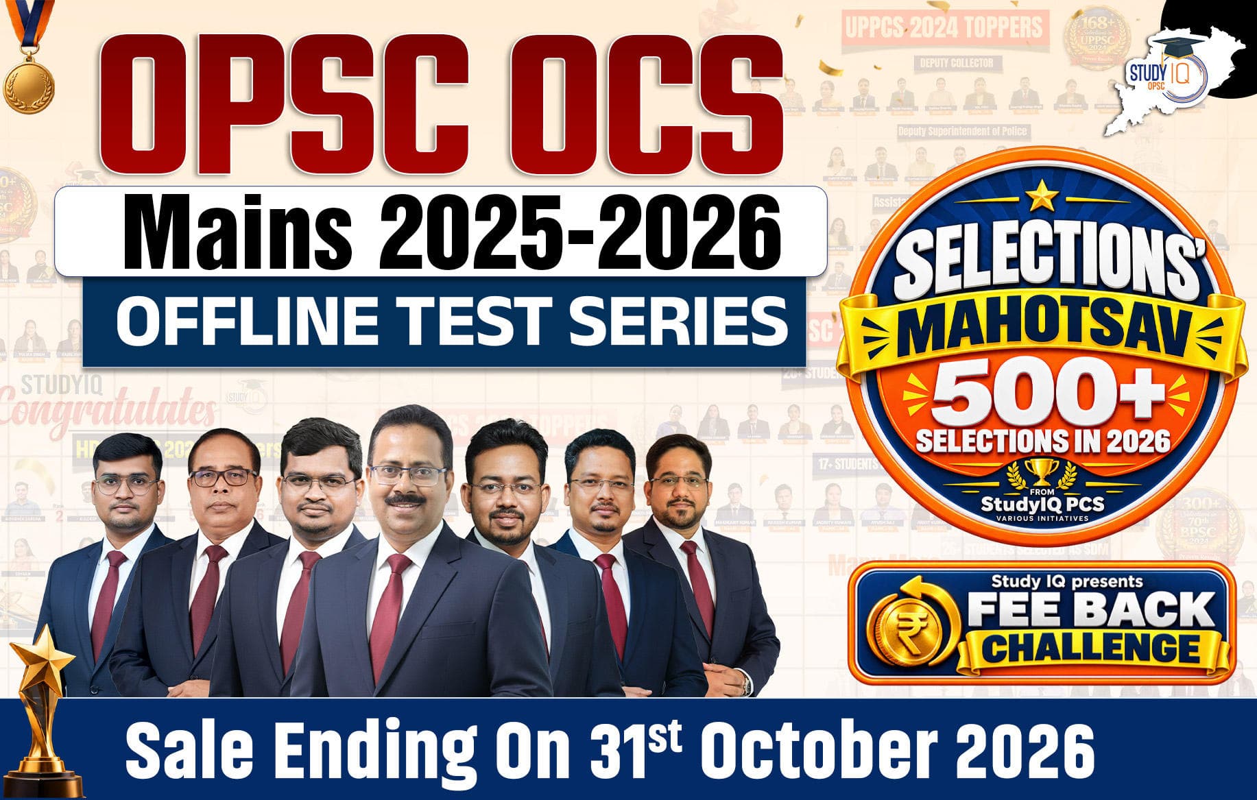 OPSC OCS Mains 2025-2026 Offline Test Series
