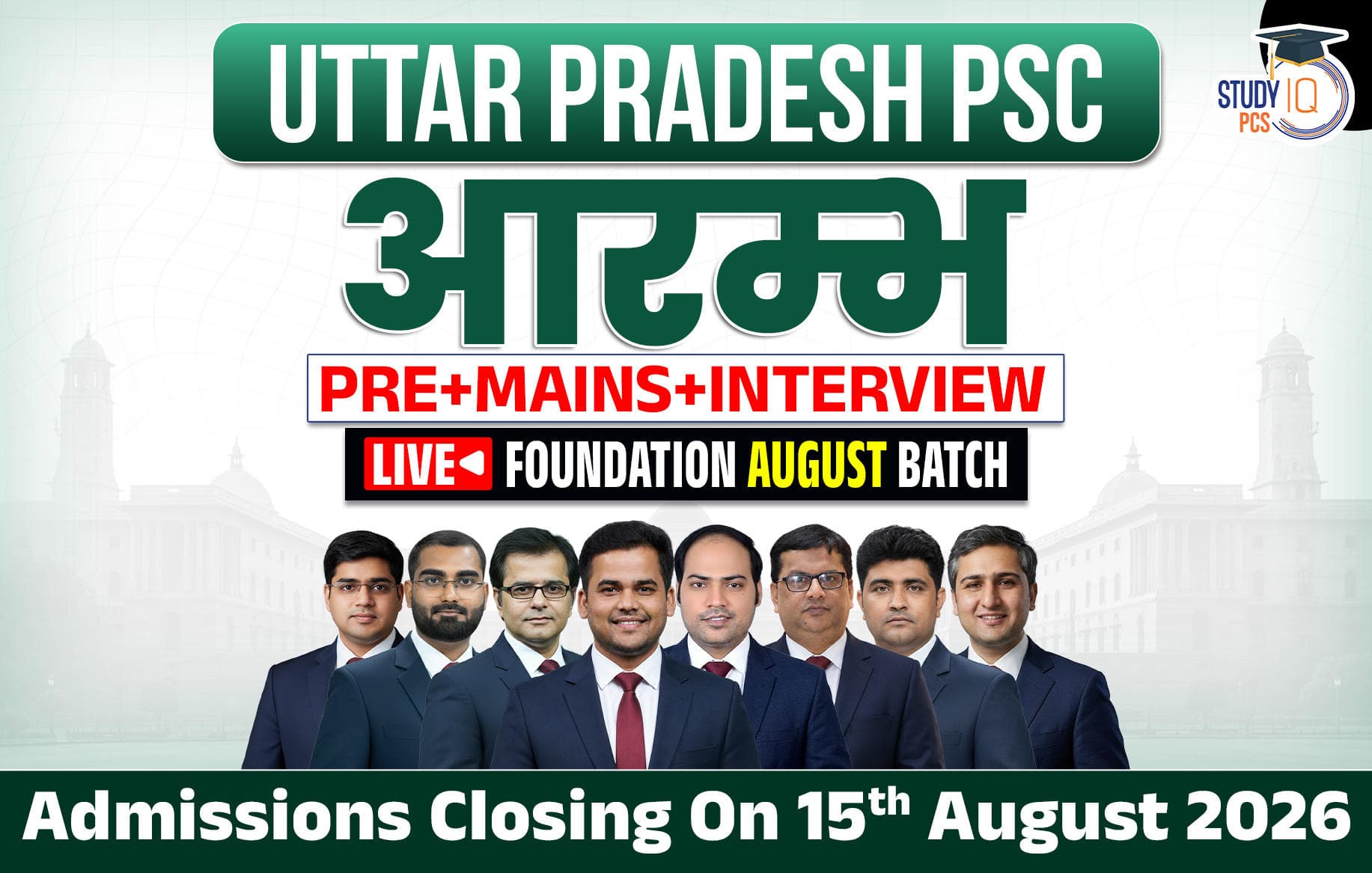 Uttar Pradesh PSC (Pre + Mains) Live Foundation Aarambh August Batch