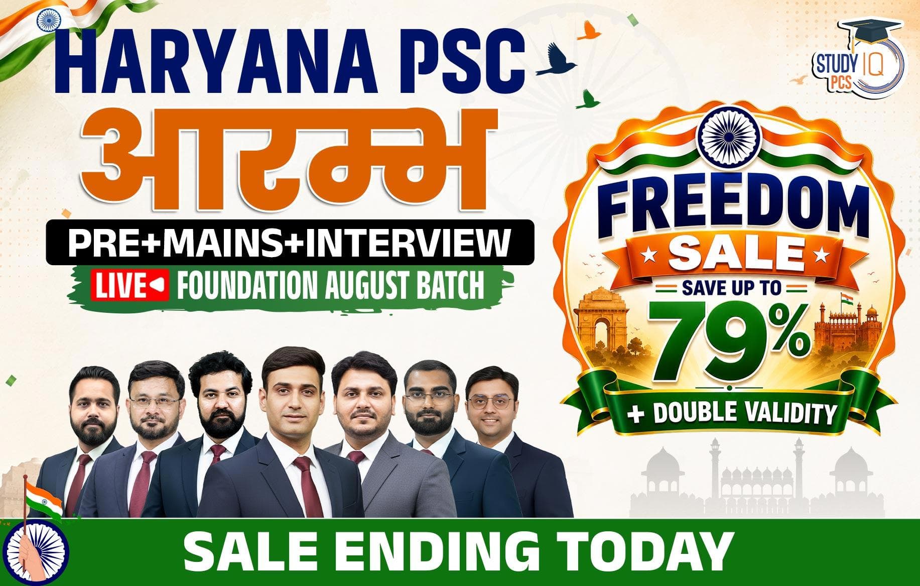 Haryana PSC (Pre + Mains) Live Foundation Aarambh August Batch (Gold)