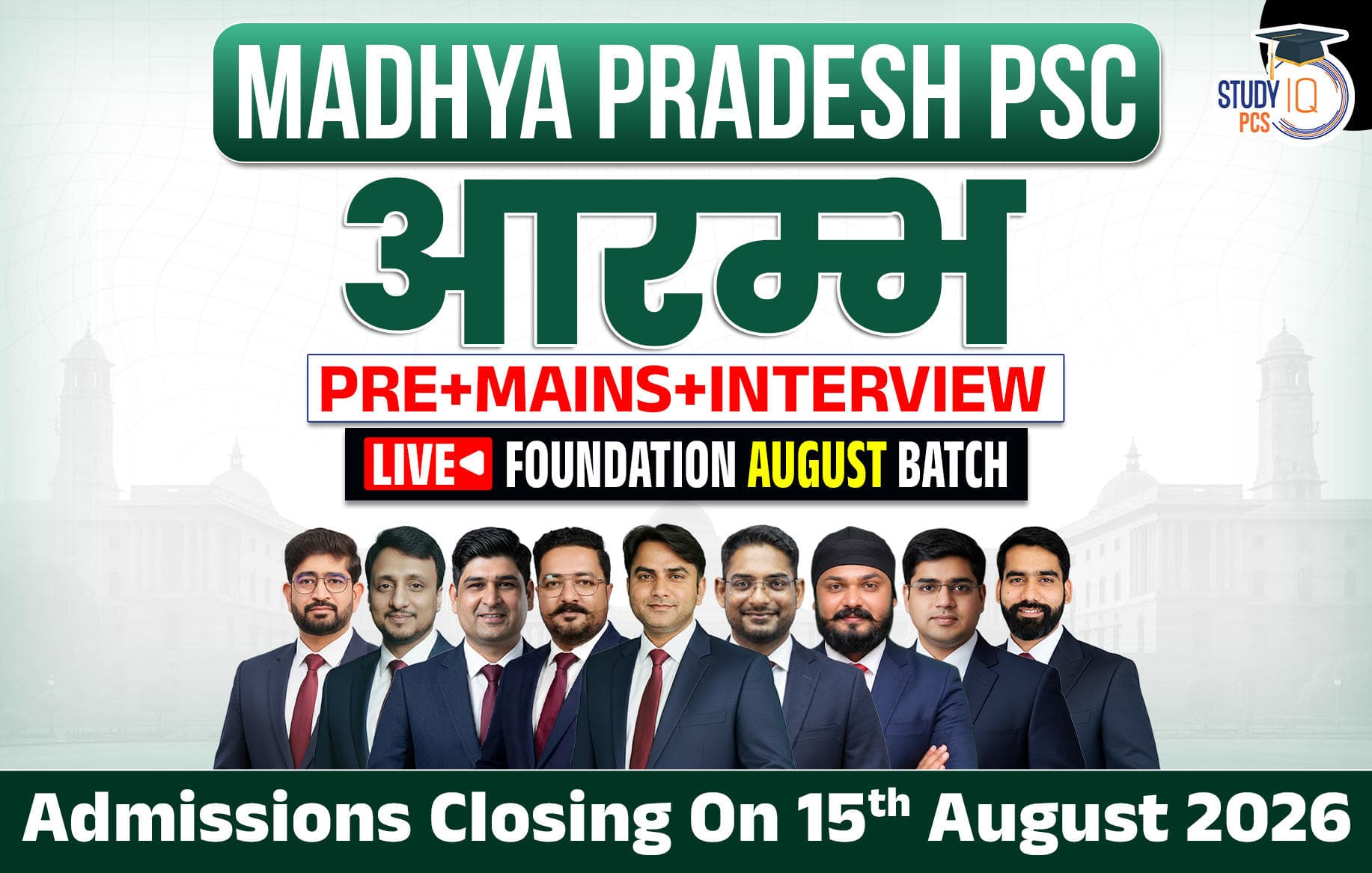 Madhya Pradesh PSC (Pre + Mains) Aarambh Live Foundation August Batch