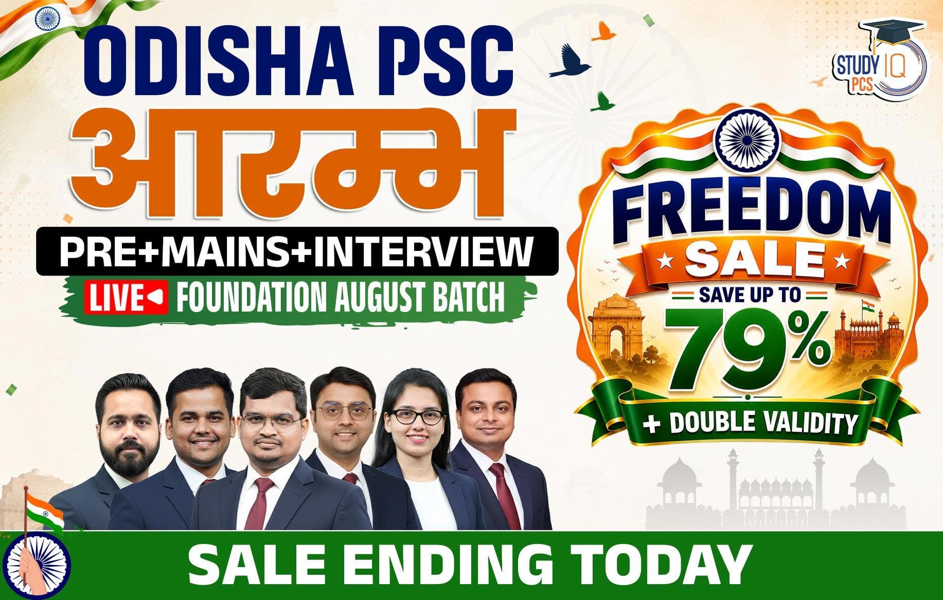 Odisha PSC (Pre + Mains) Live Foundation Aarambh August Batch (Gold)