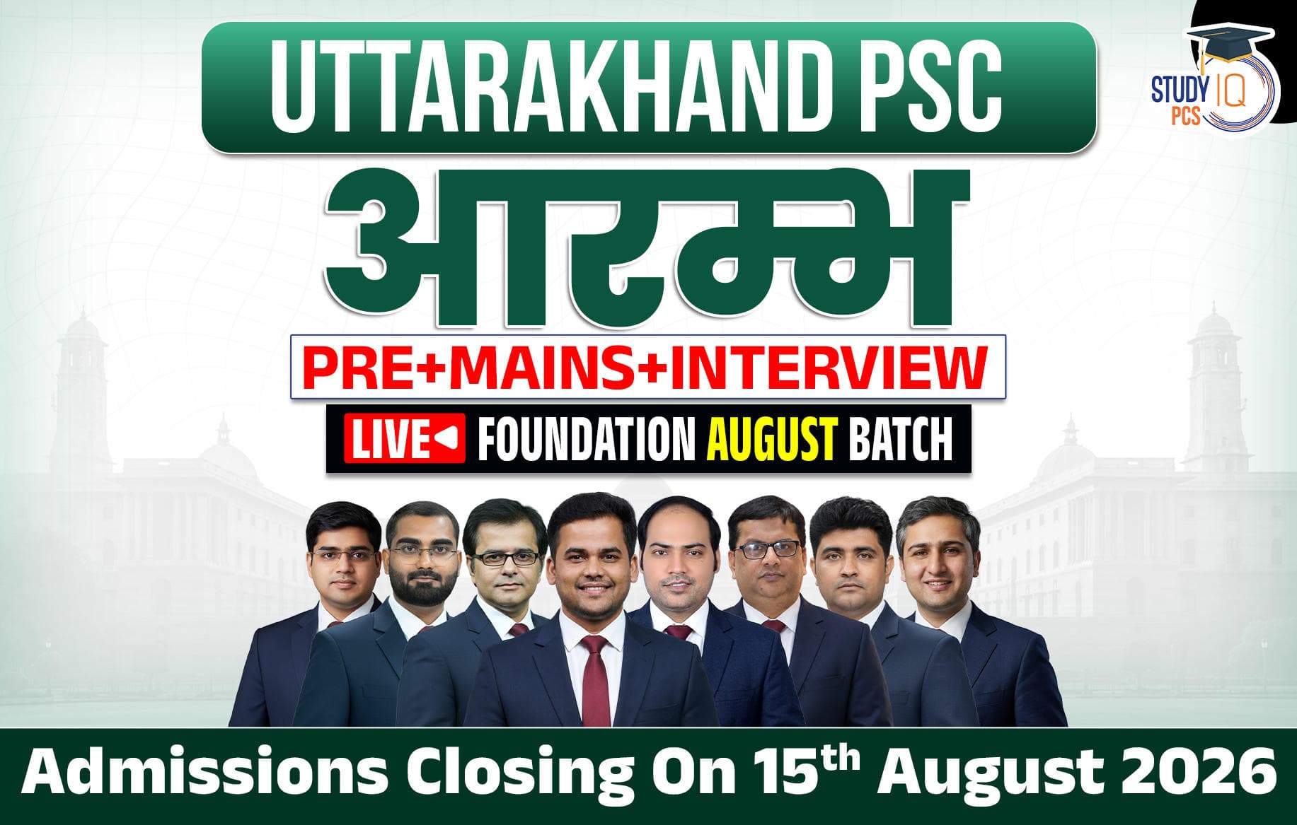 Uttarakhand PSC (Pre + Mains) Live Foundation Aarambh August Batch