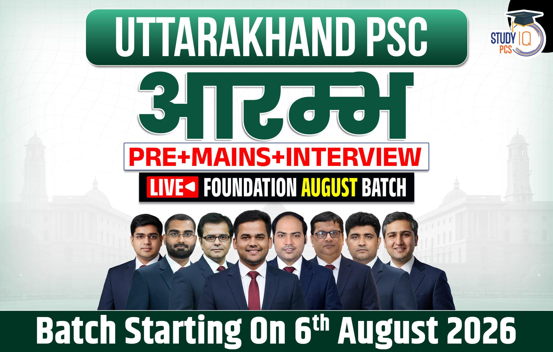 Uttarakhand PSC (Pre + Mains) Live Foundation Aarambh August Batch