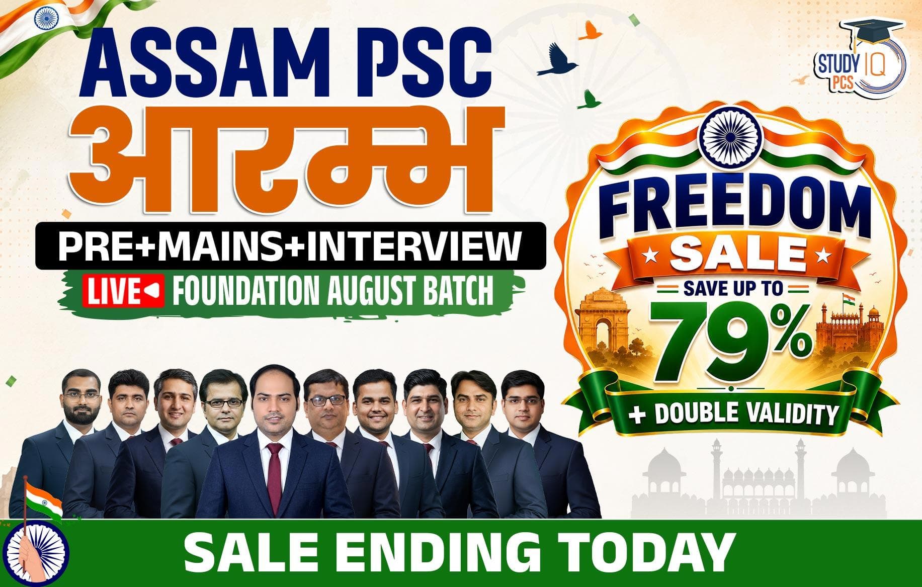 Assam PSC (Pre + Mains) Live Foundation Aarambh August Batch (Gold)