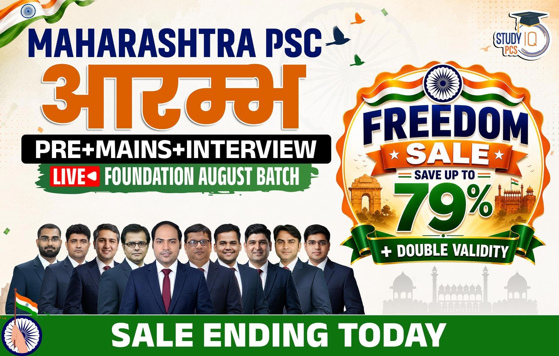Maharashtra PSC (Pre + Mains) Live Foundation Aarambh August Batch (Gold)